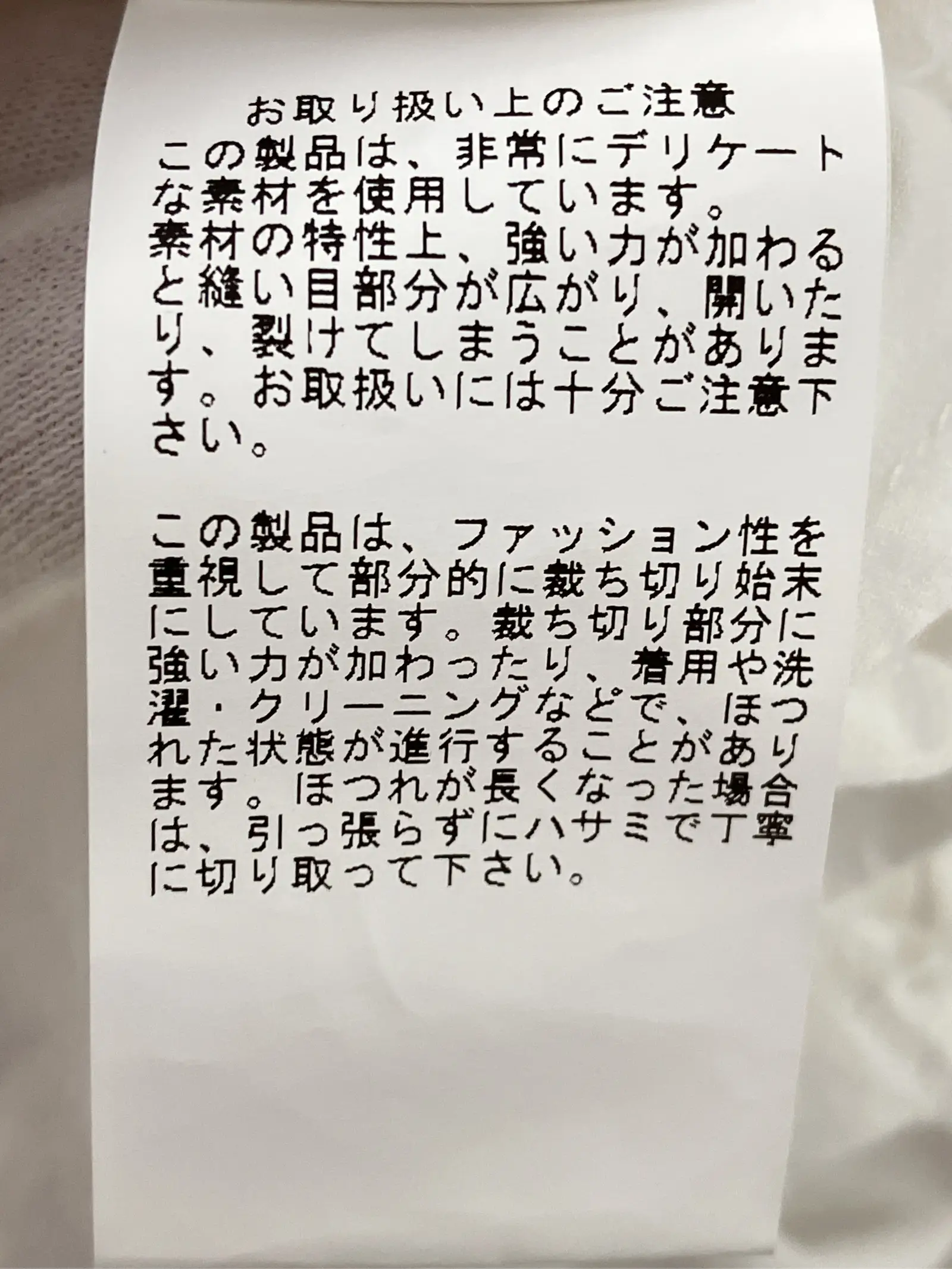 https://r2-worker.digdig.jp/product/e385664d-0c32-45e2-a174-f84e8ec47e54/5a096901-004f-4d67-846f-2bc015a1838c
