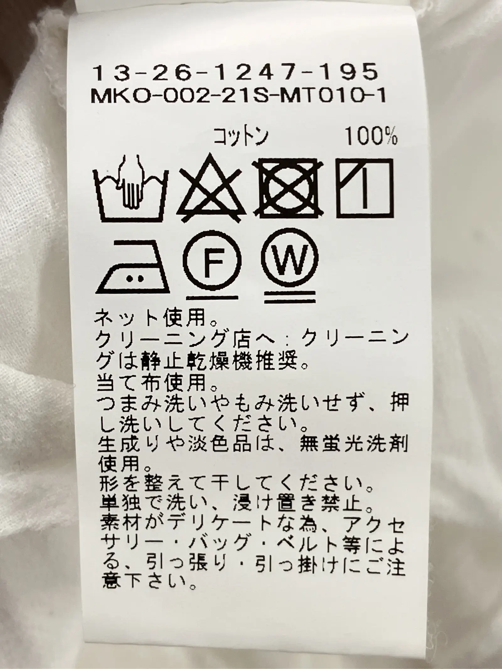 https://r2-worker.digdig.jp/product/e385664d-0c32-45e2-a174-f84e8ec47e54/c917c9bb-f420-4ccb-aae8-a83278930387
