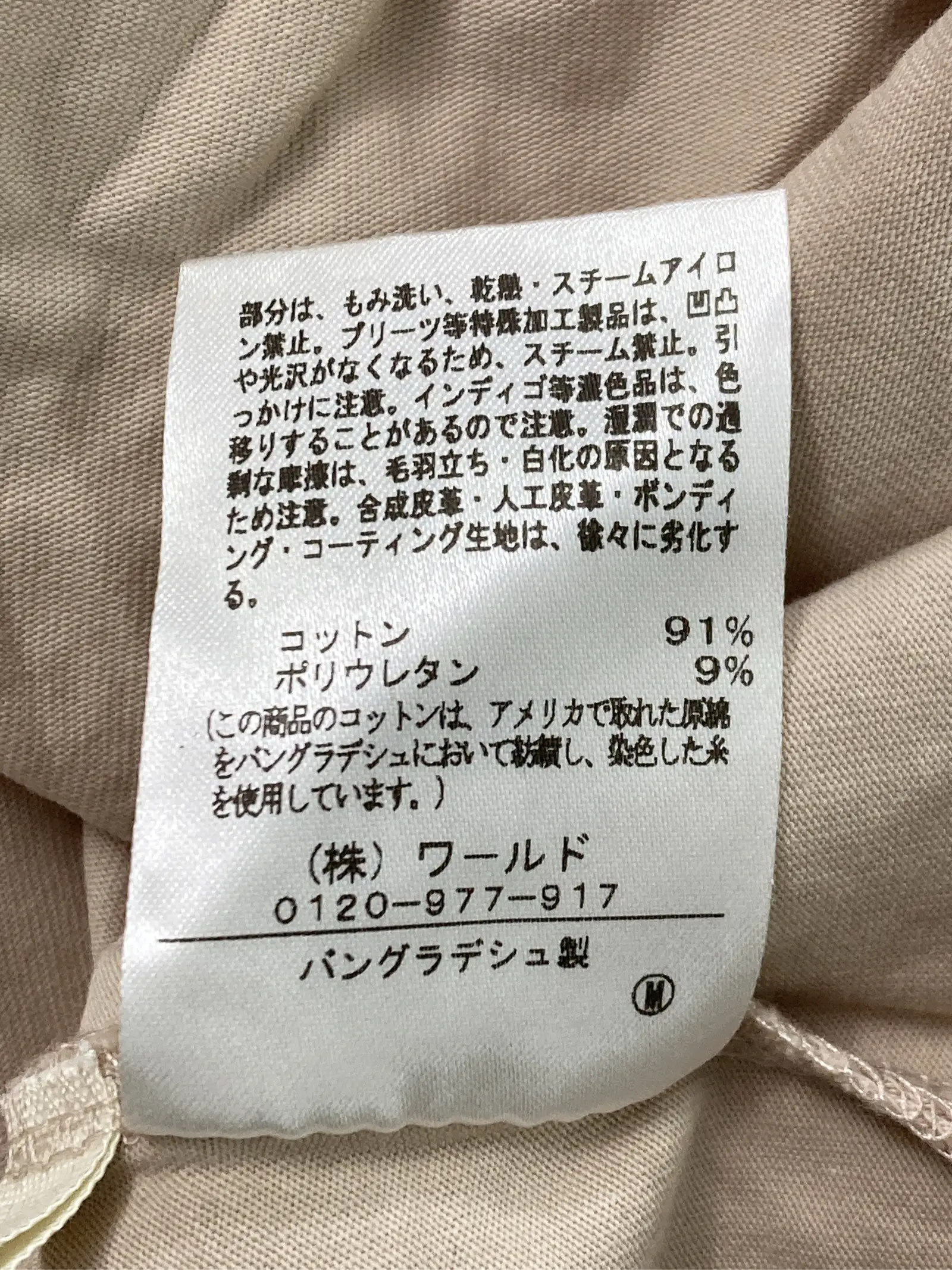 https://r2-worker.digdig.jp/product/e385bff2-0bf4-4aa0-b252-0502faaaadd4/4f500d19-4d57-4922-9925-8bf7261ce56c