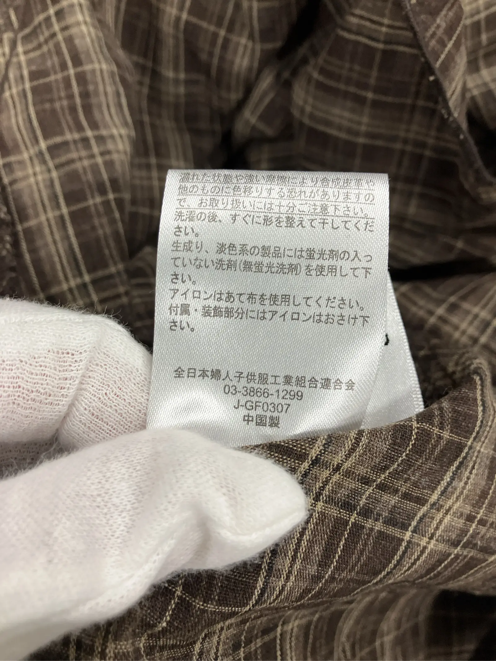 https://r2-worker.digdig.jp/product/e3864fb0-233a-4378-bf64-d9eeece9e98d/c5264669-ca30-4b8b-8eed-fdc56b8a8308