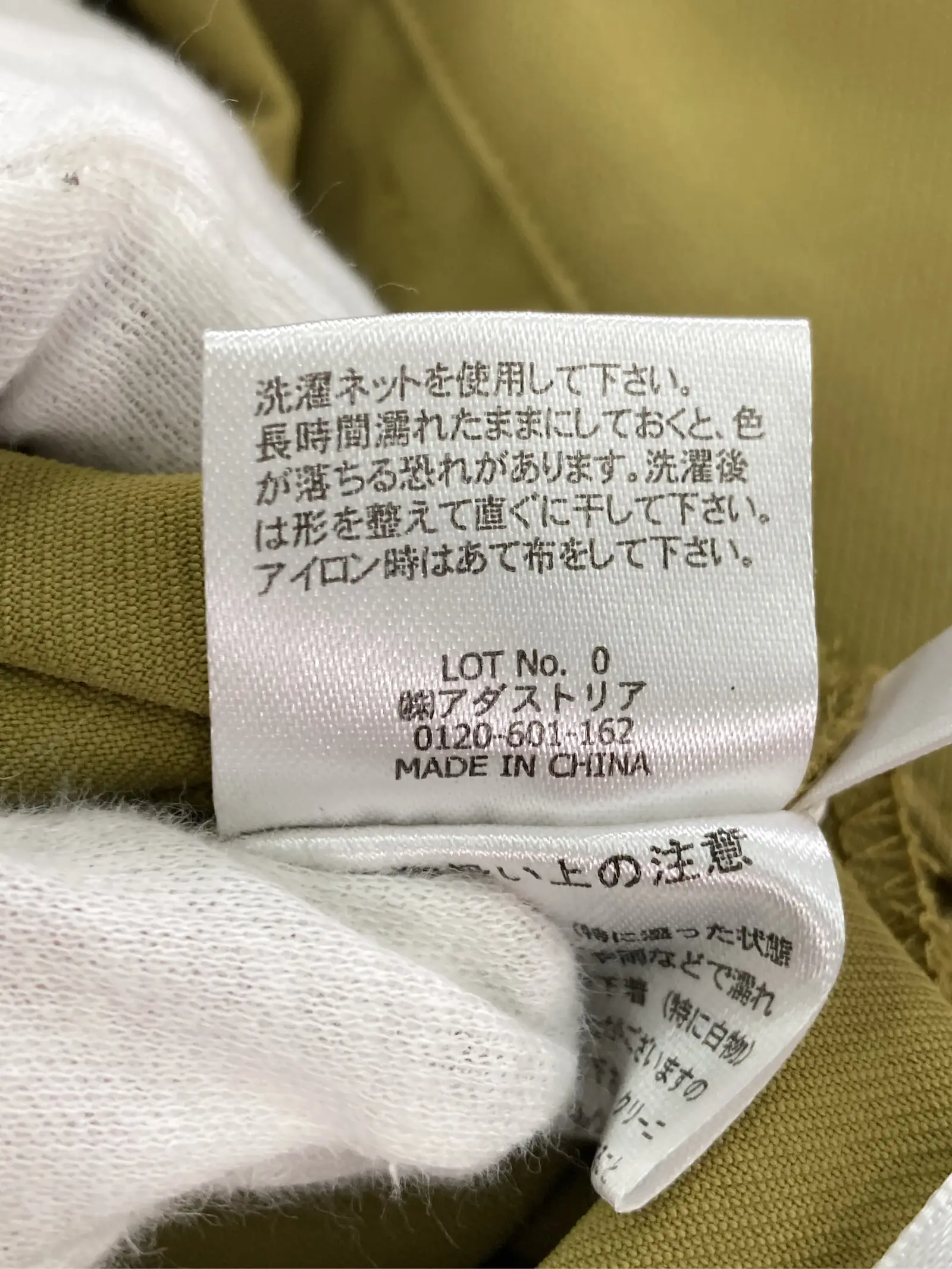 https://r2-worker.digdig.jp/product/e3877bff-9250-4ac1-9328-cb87c5eb5ce3/2c18e38d-0bec-433a-a22f-08e39a9e77ba
