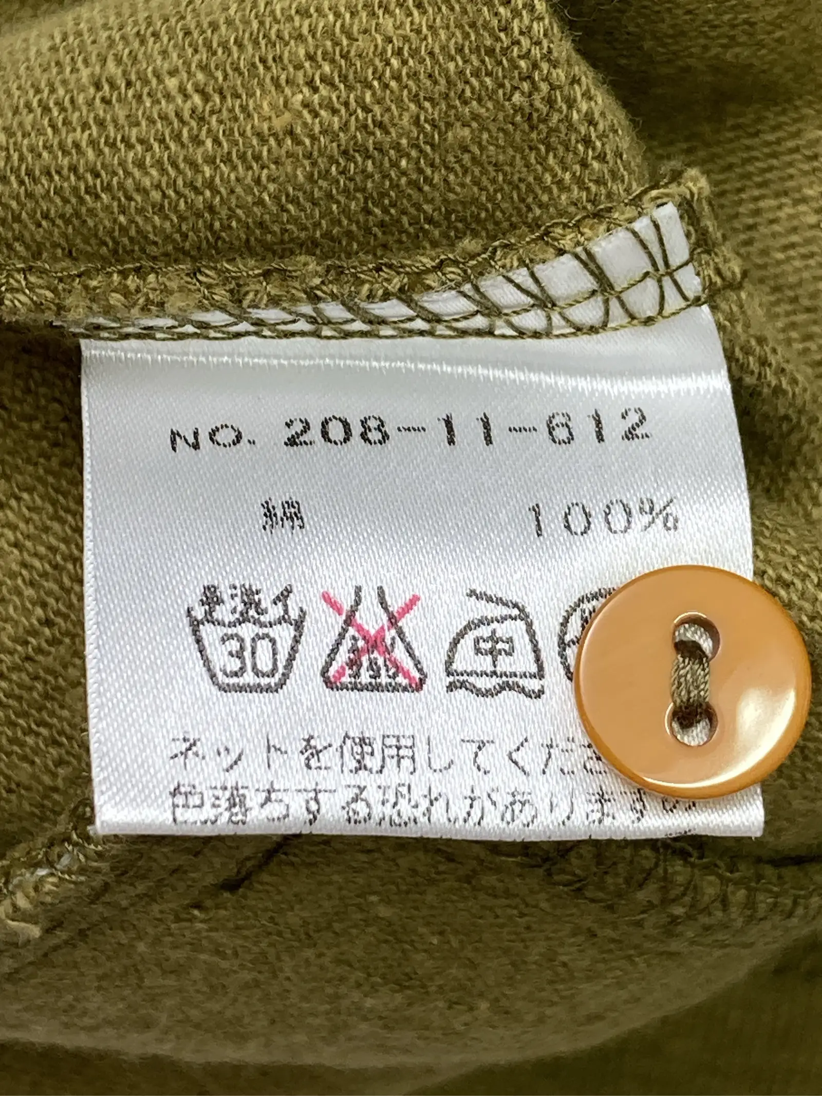 https://r2-worker.digdig.jp/product/e3887257-c707-4b35-b155-6063958f960c/6723c213-5fa7-43c8-a8d6-bf6a98306e91