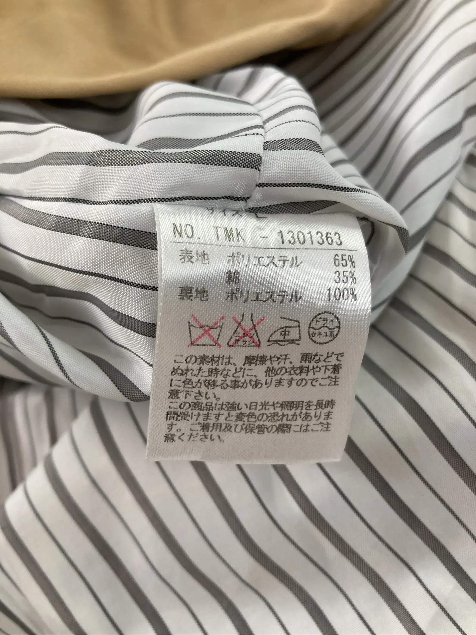 https://r2-worker.digdig.jp/product/e38c4486-419f-433a-ab66-8b4082217cf6/5b71677e-e992-4401-a312-b46e6b33949a