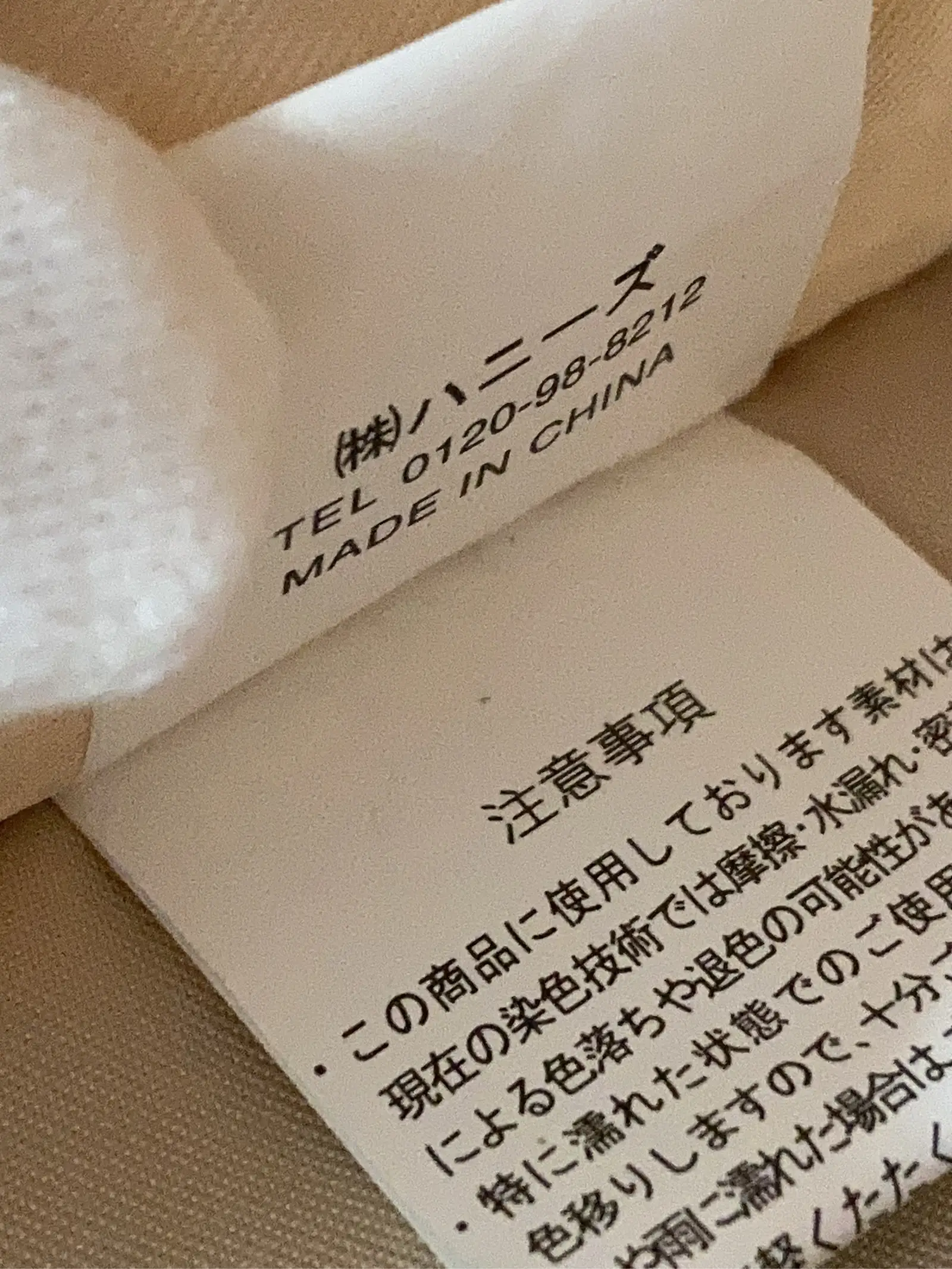https://r2-worker.digdig.jp/product/e39793a7-1015-4b2b-9f9d-3cb6a28341b7/3fb1ff70-c76b-41c9-a318-f60655a1d8be