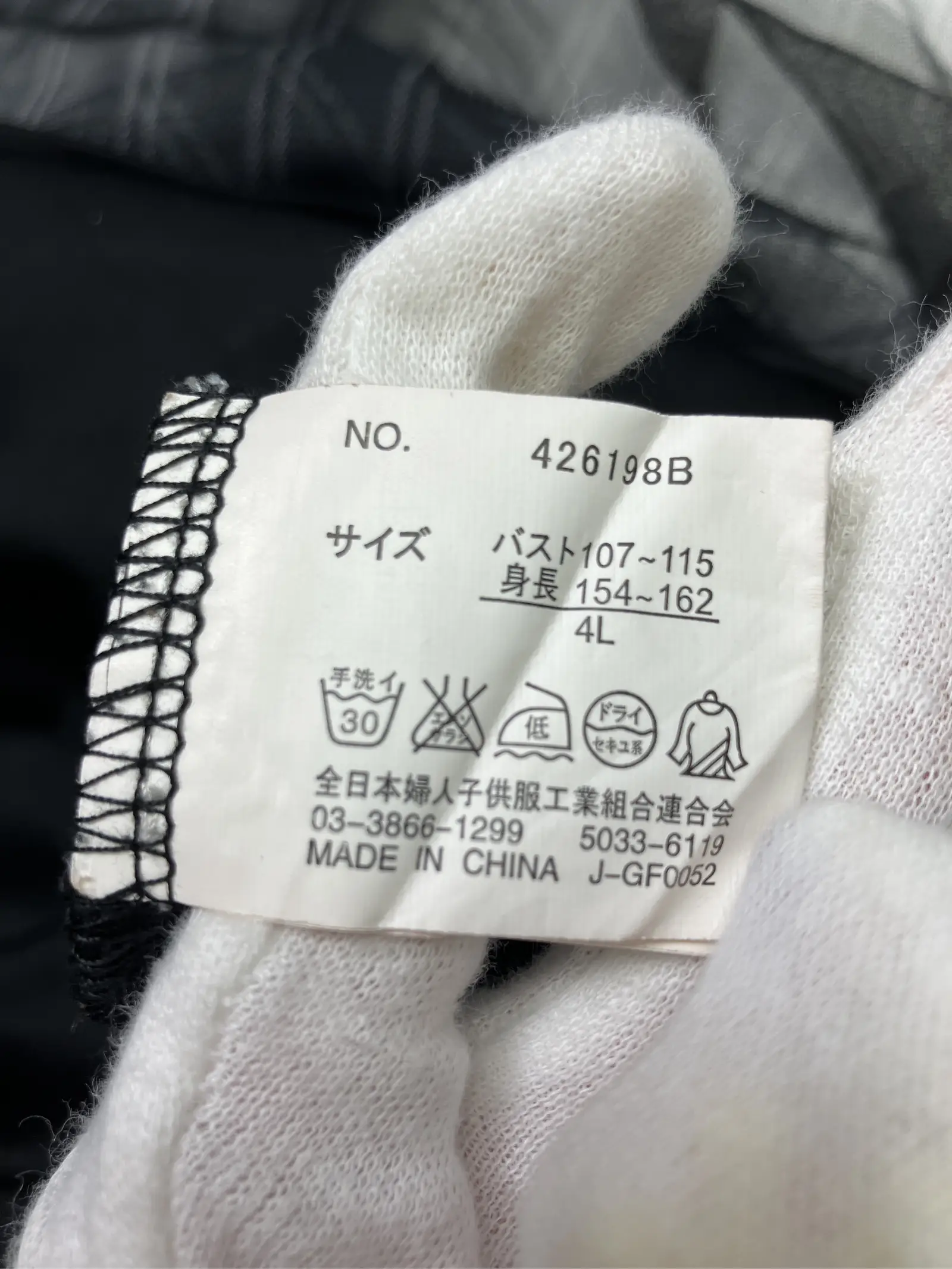 https://r2-worker.digdig.jp/product/e3996c7e-610e-41d2-891d-2a166143b9d9/eb0705af-c8ef-4808-9383-a588356efe00