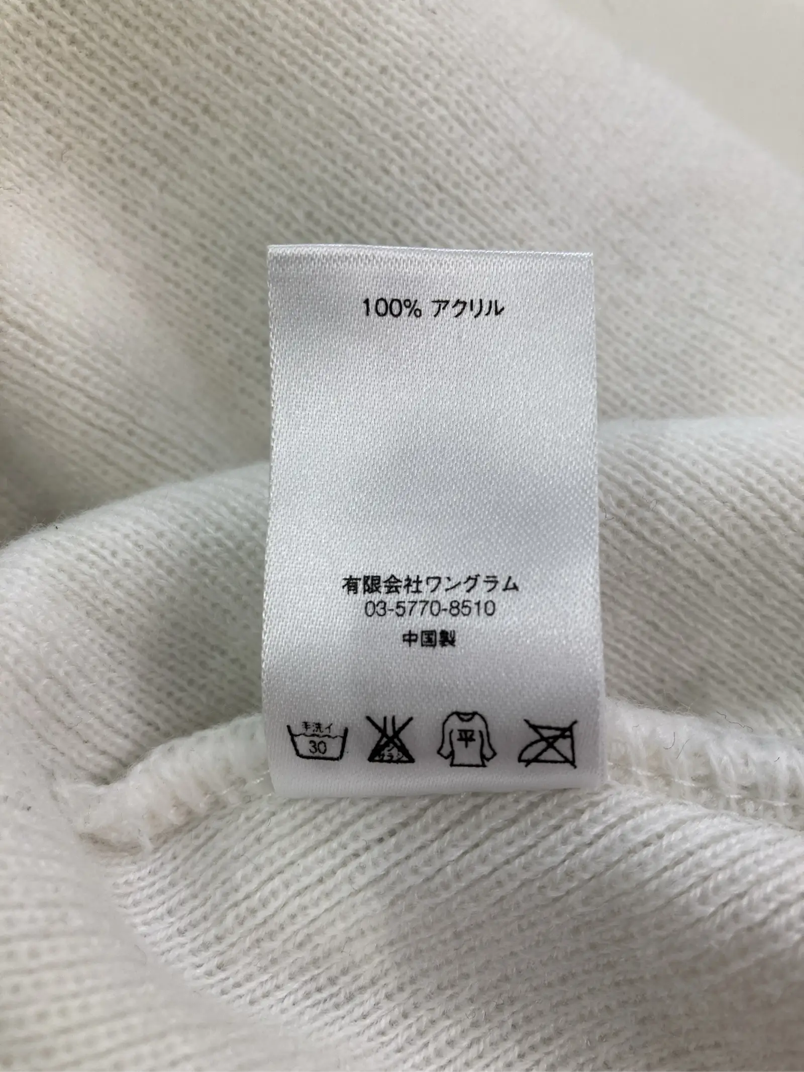 https://r2-worker.digdig.jp/product/e3a03068-d469-45a7-9f67-76fcc8d444ea/e3e4b6c1-1e48-43e5-bb69-a4a407e8a675