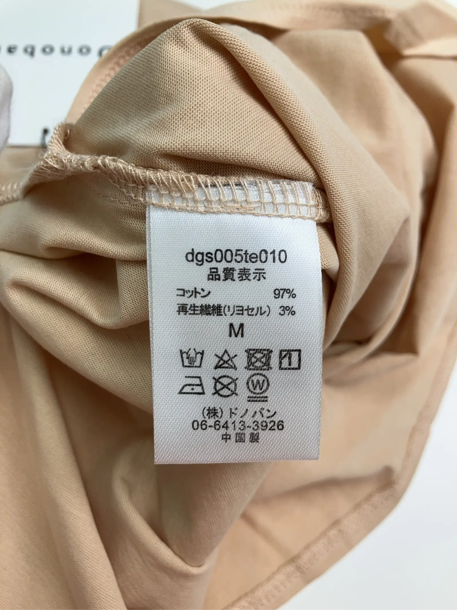 https://r2-worker.digdig.jp/product/e3a25b41-de84-4d63-bc02-d2097549d007/85e91e83-1cbf-495e-aa7c-7f5bf059f0bb