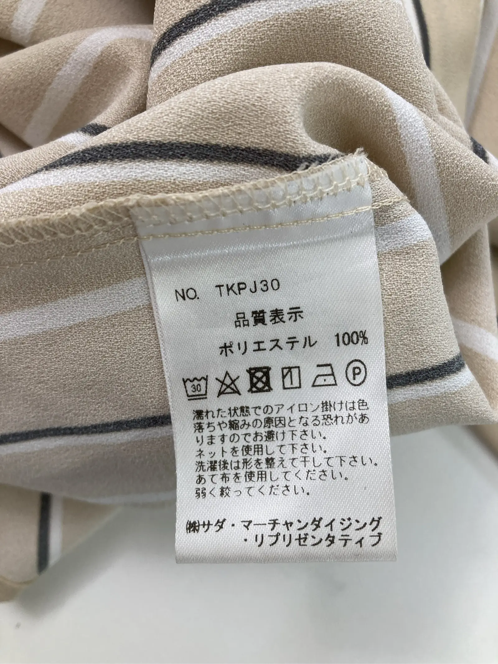 https://r2-worker.digdig.jp/product/e3ab1cc7-1f8e-49c9-8a87-21cc1ee96dbd/33ada3ed-6ca8-402a-a893-ffb2f29f4a45