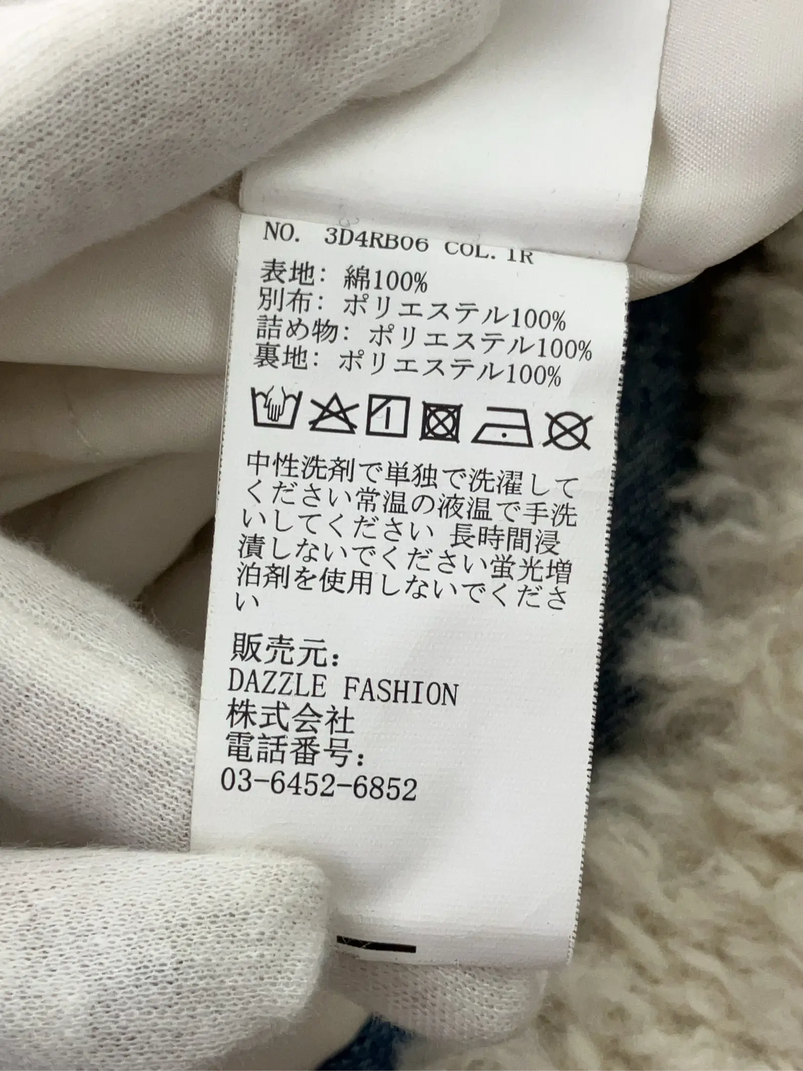 https://r2-worker.digdig.jp/product/e3aca846-0b7e-43e8-ac42-66c4fa065148/5a87ded1-d296-4a42-bd09-acce8f08dacb
