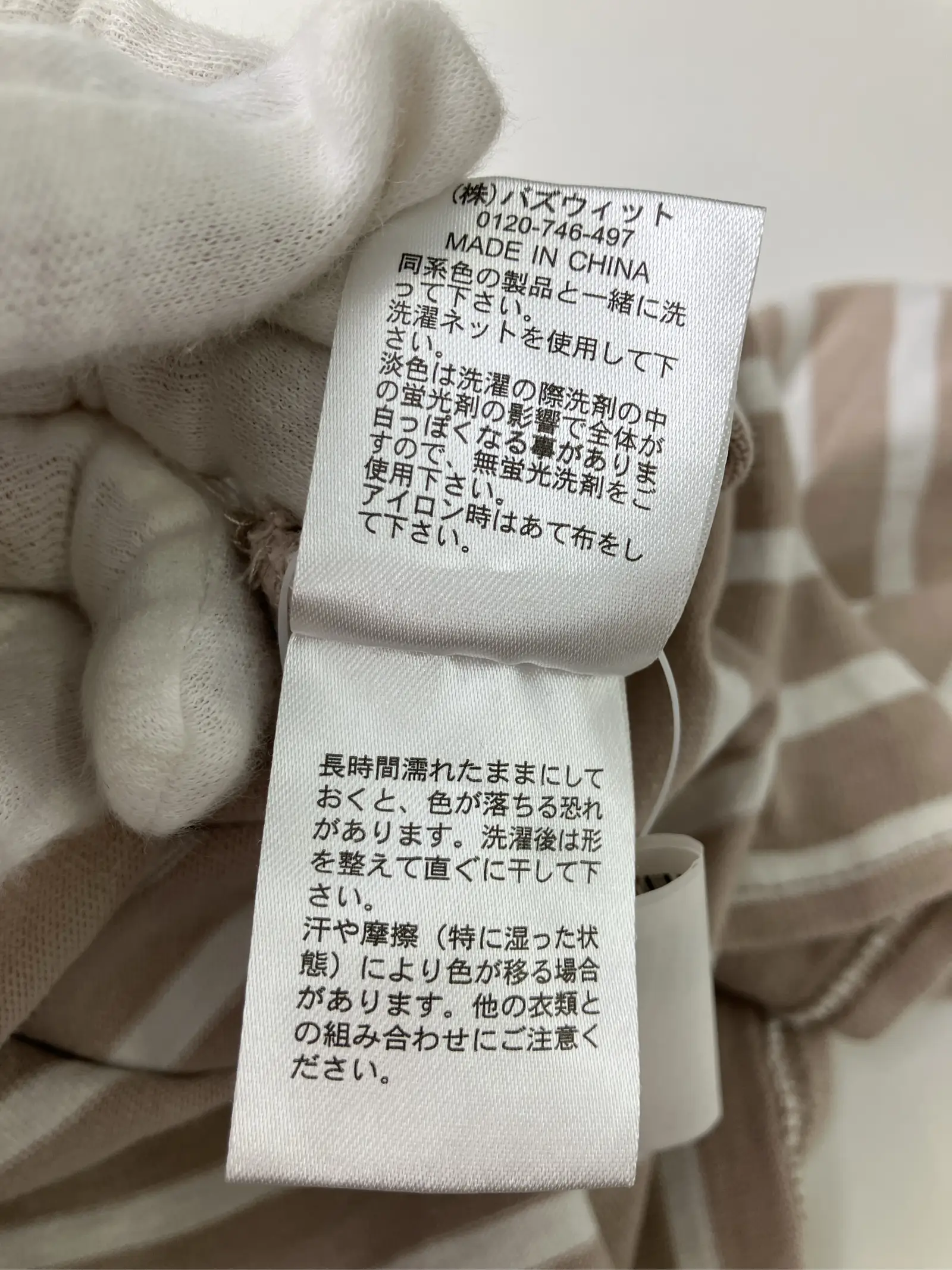 https://r2-worker.digdig.jp/product/e3acc608-b6ab-43f3-9c94-f93462481e17/8d24195e-45a2-42f8-b87c-de4372d6e185