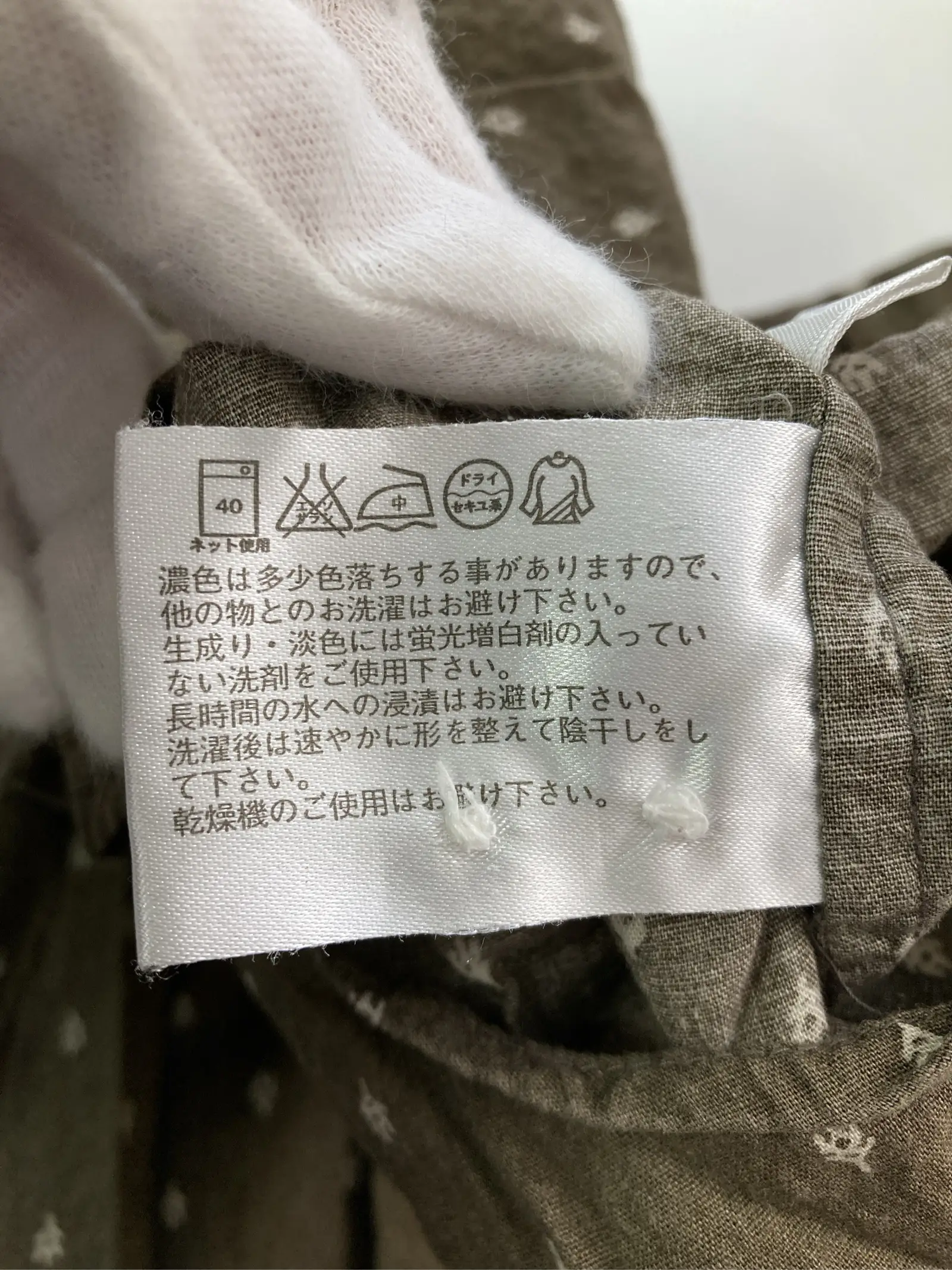 https://r2-worker.digdig.jp/product/e3ad2807-33a6-44d3-860a-1830ba3cee7d/be06bff7-0f0a-444a-97bb-0142c2050787