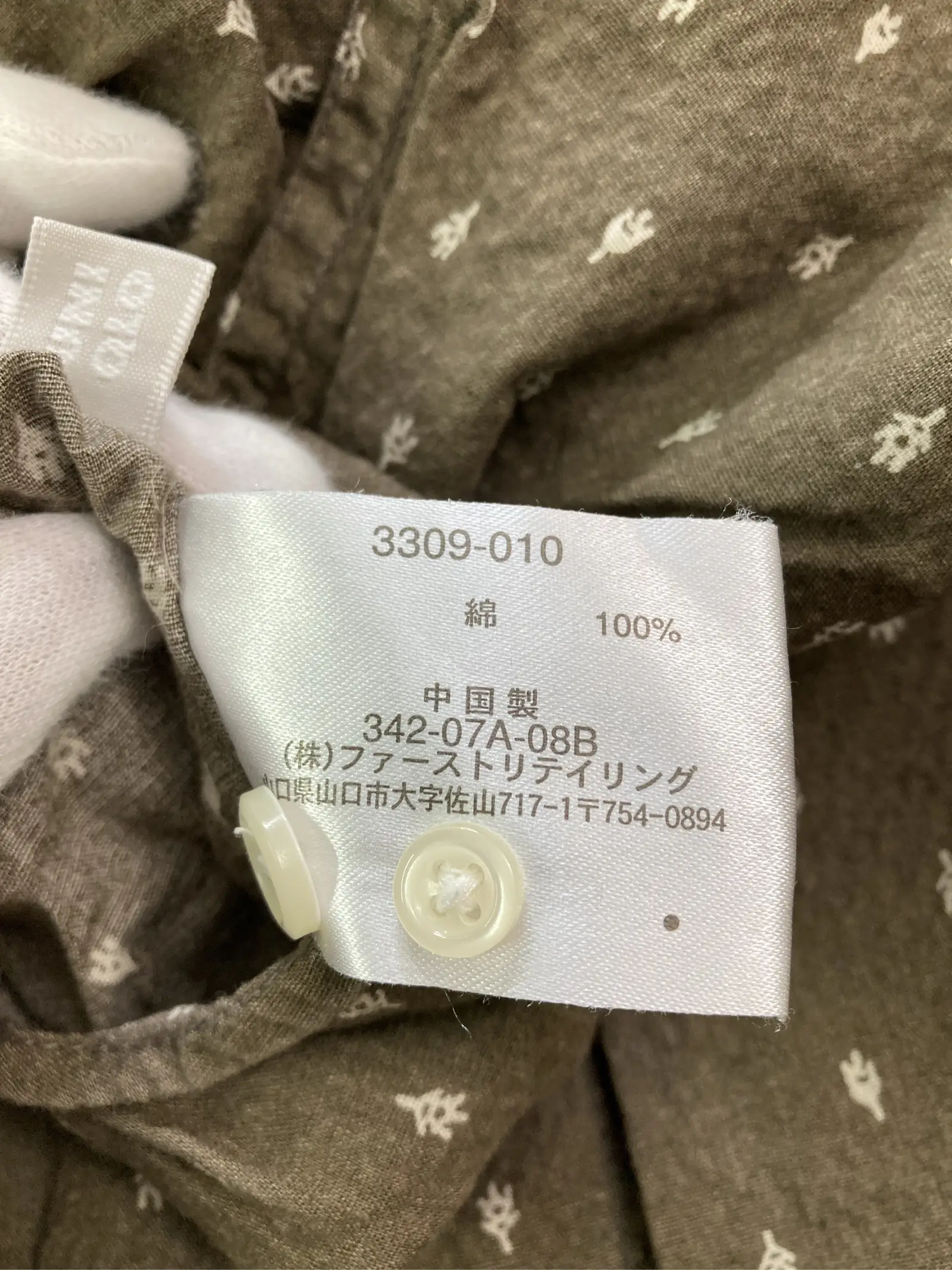 https://r2-worker.digdig.jp/product/e3ad2807-33a6-44d3-860a-1830ba3cee7d/d87900b5-23e5-4c56-88fb-bd45c84068c8