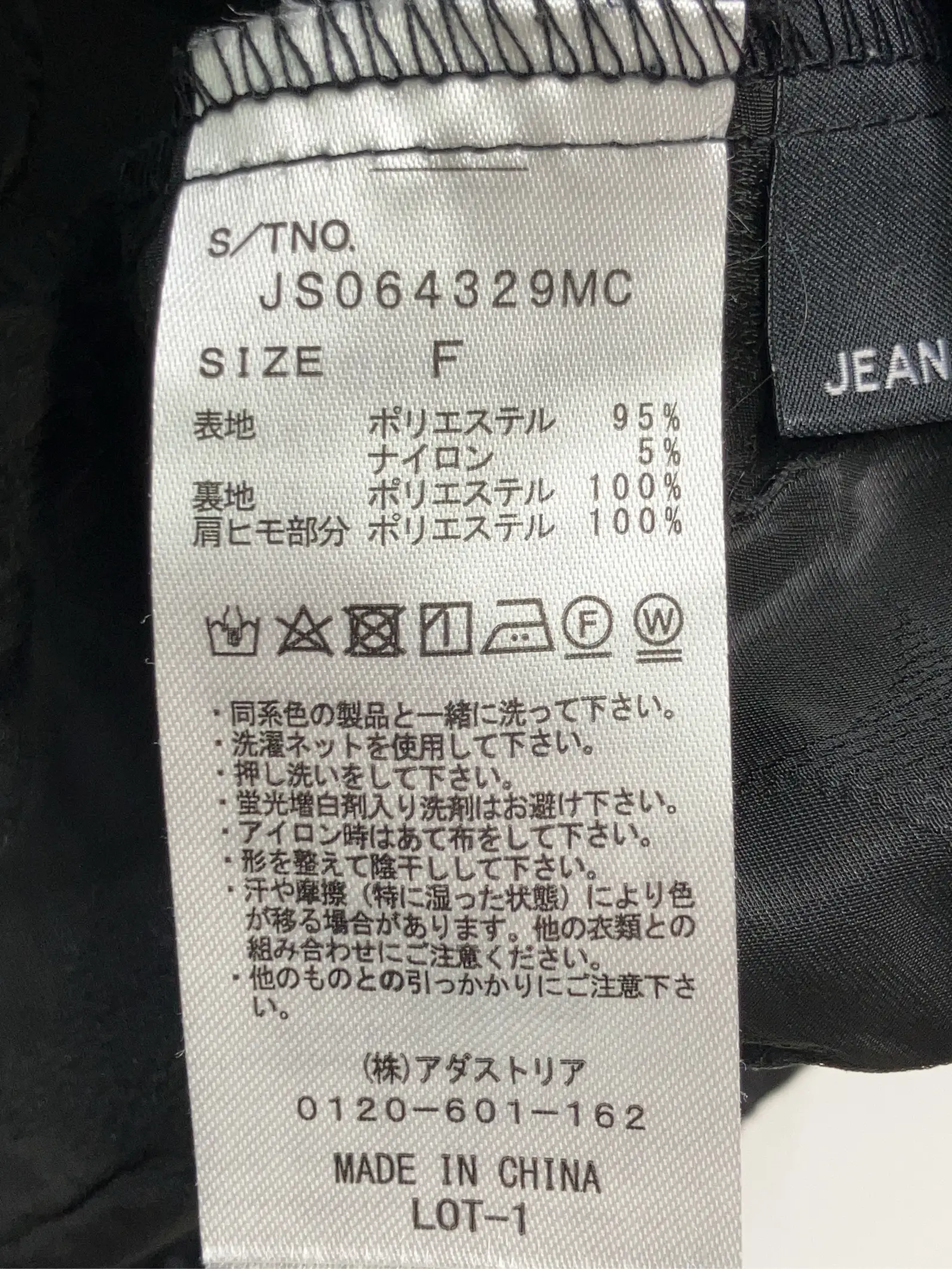 https://r2-worker.digdig.jp/product/e3b2e722-61f9-4236-ab56-f2542d8bcbfe/72a6cf1c-5df1-4628-b8fe-7c7eb826656a