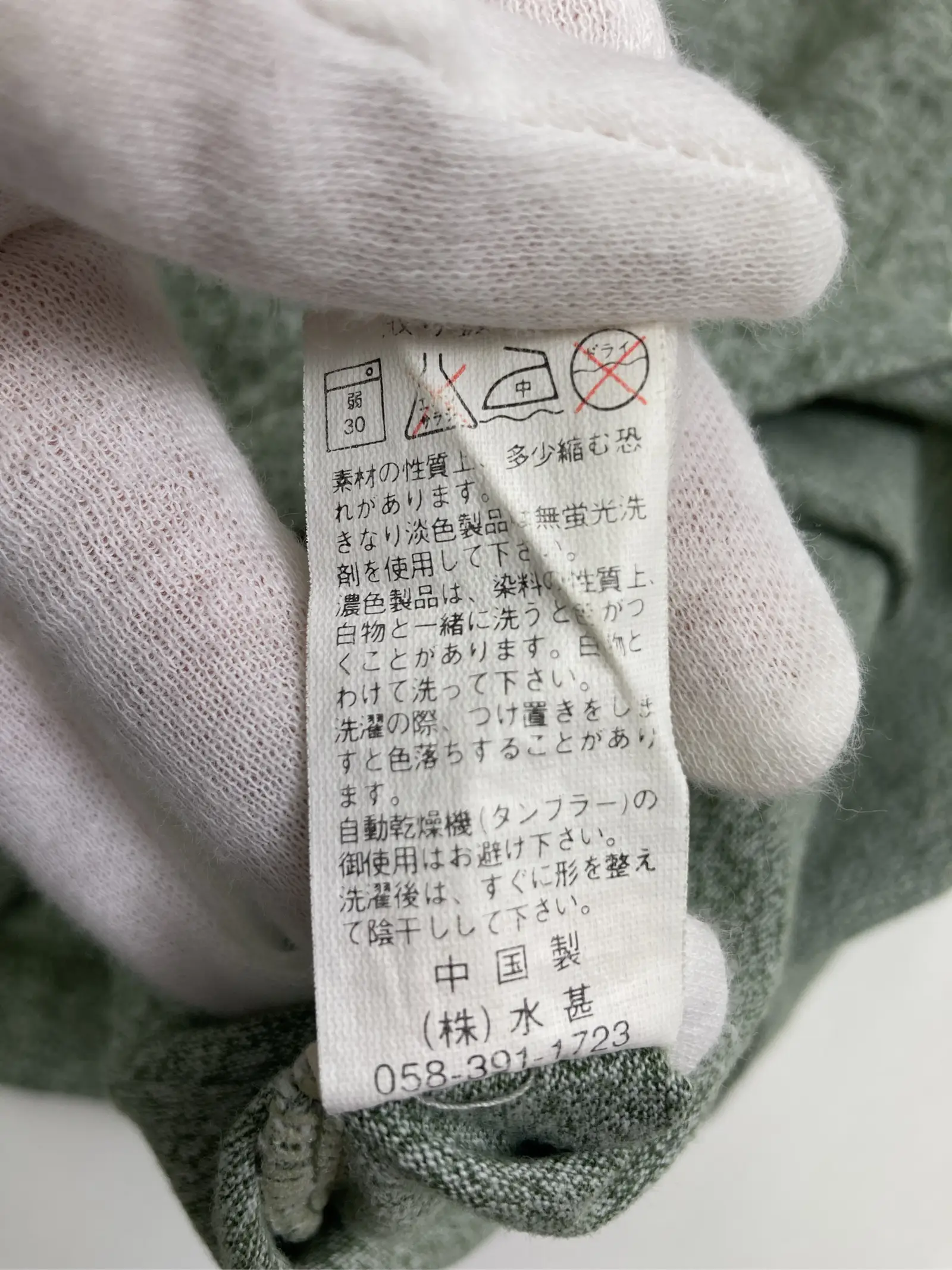 https://r2-worker.digdig.jp/product/e3b4c854-b9a2-4e4e-965c-6afd4fca64c0/86ac86c6-48ac-43a9-a02f-2d1edef12a01