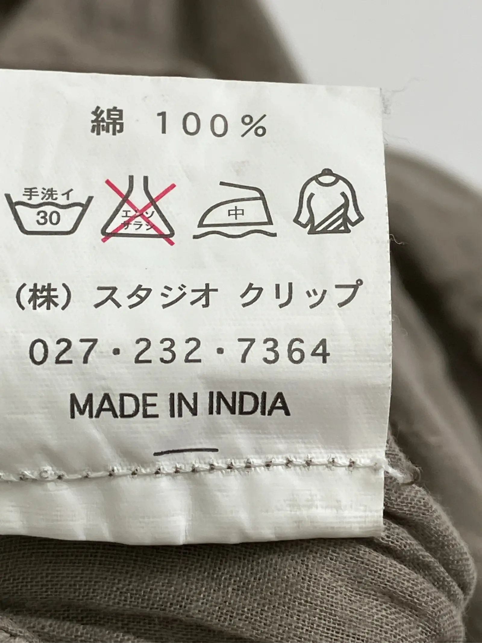 https://r2-worker.digdig.jp/product/e3b54876-ee7d-4116-855b-34c94ff7a593/bf7f2df2-c67e-4ef9-b2b6-ce46adda9d59