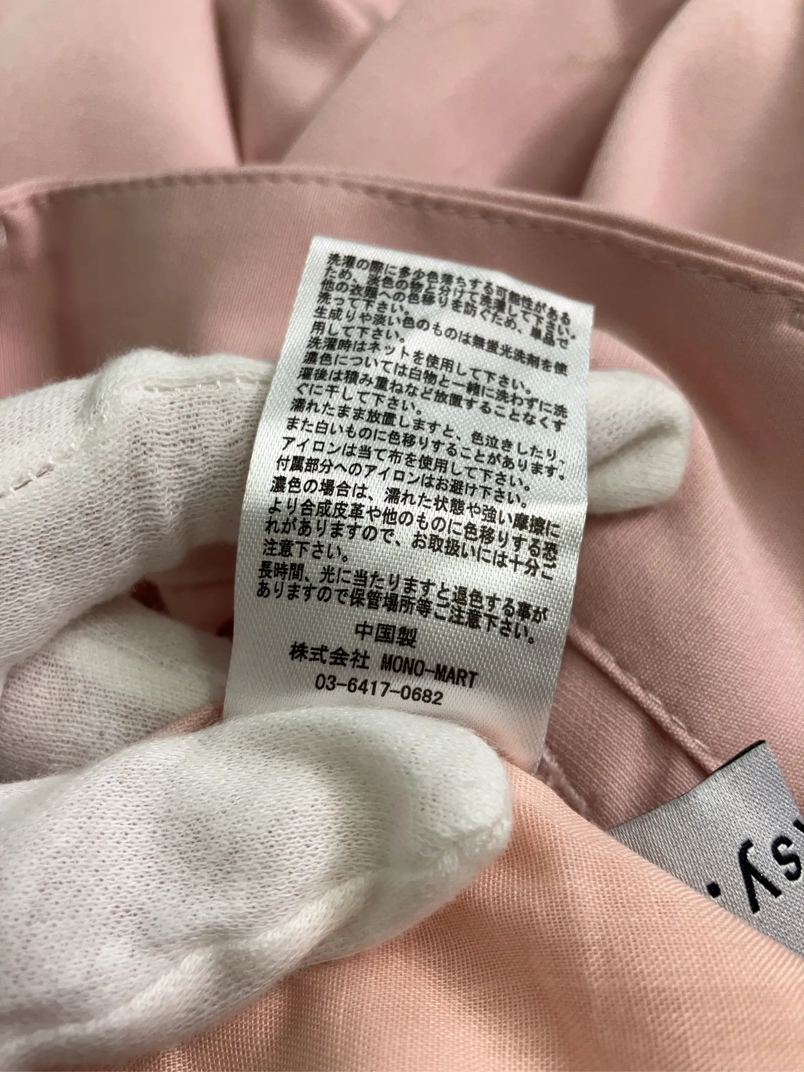 https://r2-worker.digdig.jp/product/e3b6f96c-d5a2-414c-bd61-3ea9db7f9124/596fc879-25db-421d-8fab-a50b0ebd2327