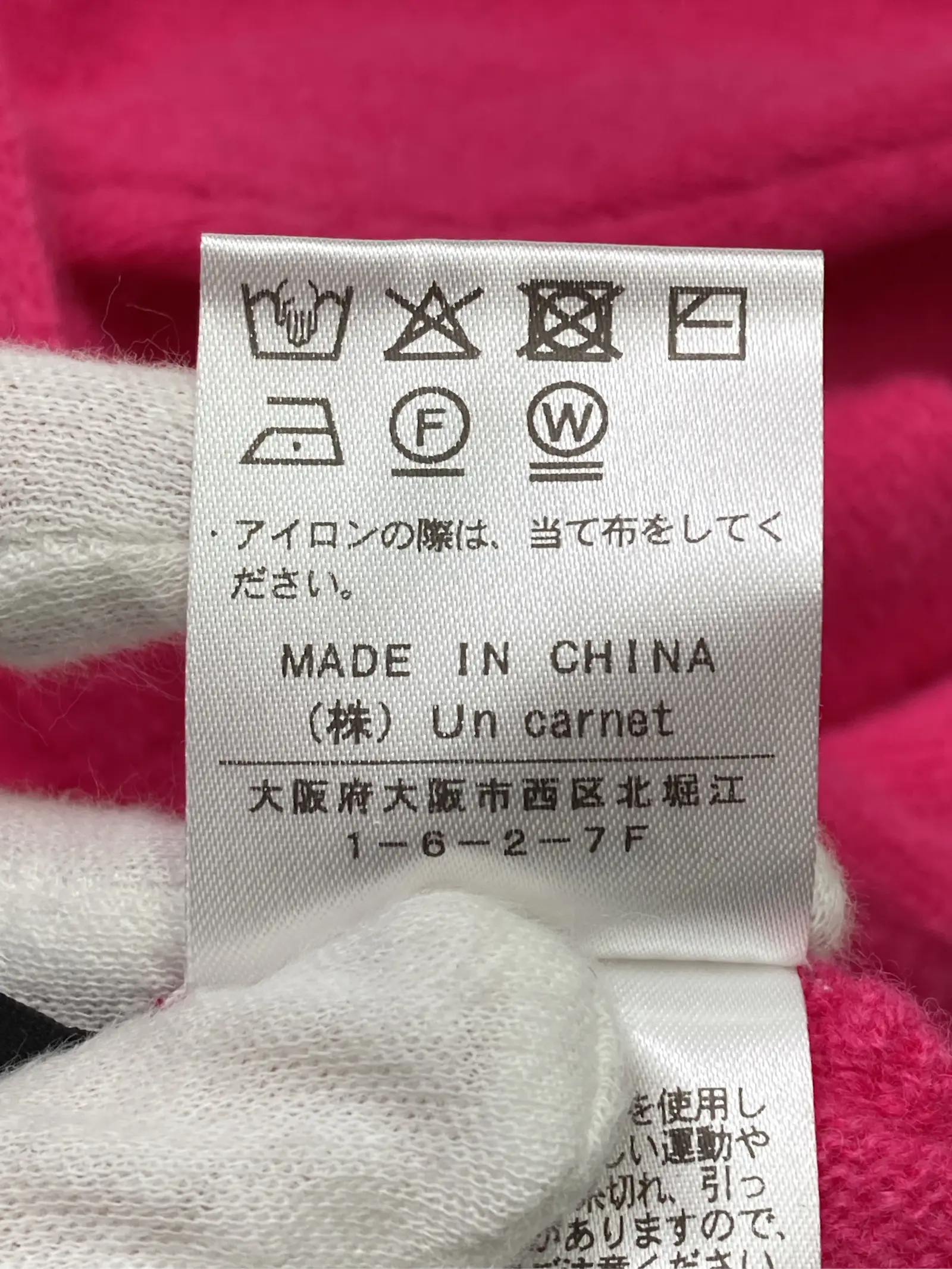 https://r2-worker.digdig.jp/product/e3b99cc6-2371-4293-8f67-b2a342d65272/02d36f74-fb58-4393-856e-3c1271bb921f