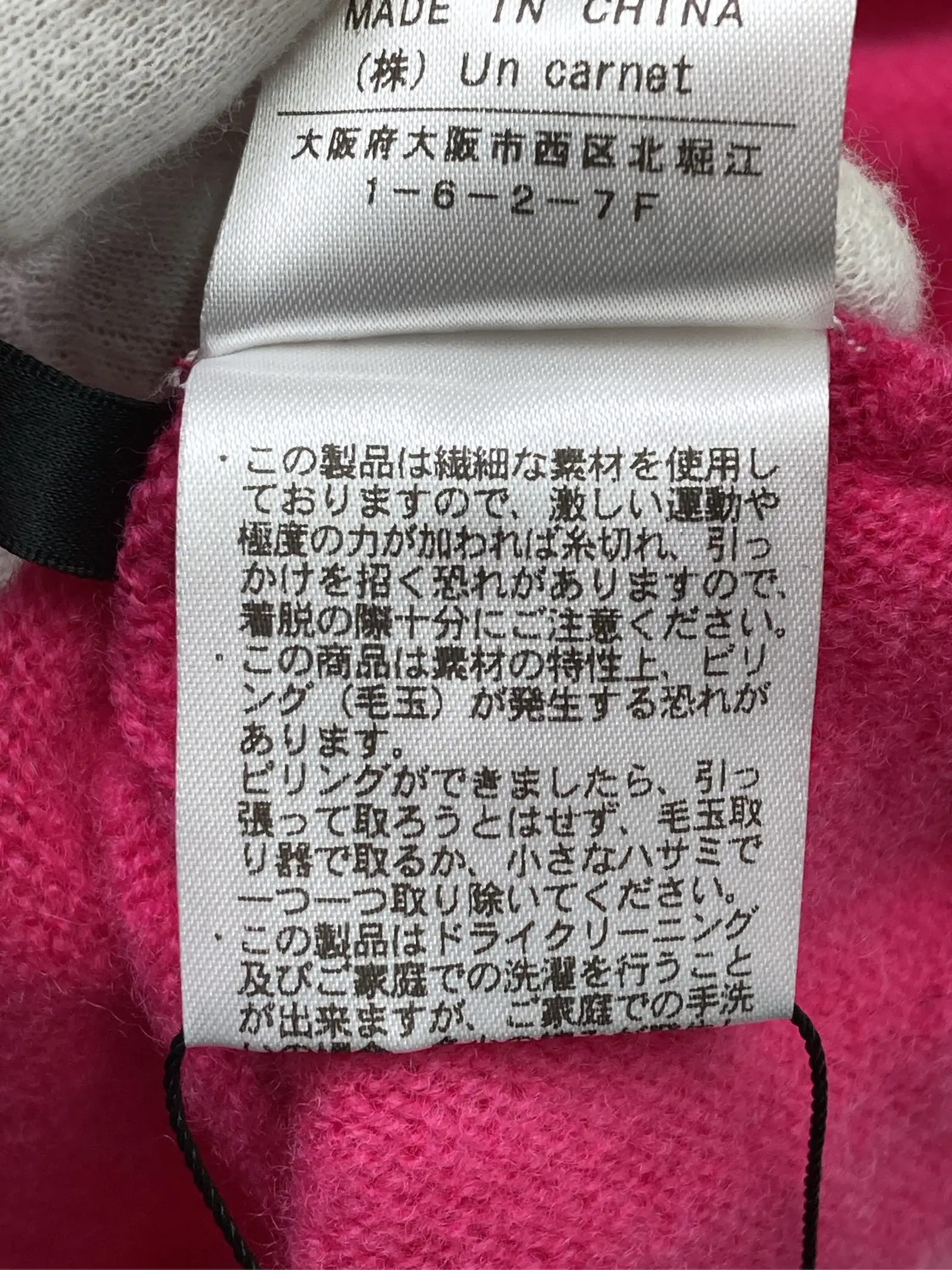 https://r2-worker.digdig.jp/product/e3b99cc6-2371-4293-8f67-b2a342d65272/a70d7b99-af3c-45ec-a4c6-71adec0400d2