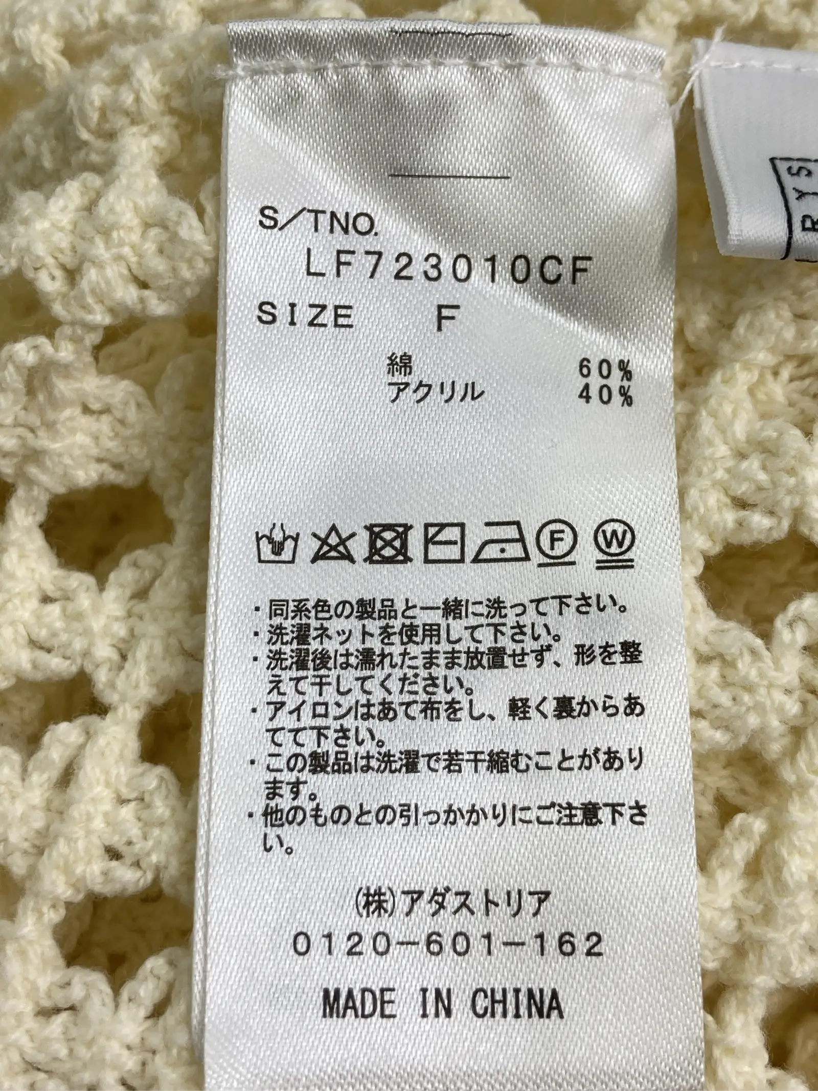https://r2-worker.digdig.jp/product/e3b9e056-e79e-4a71-aa51-4f1f3046a937/40d84c0f-ca1d-49a4-9b64-befdbdec4d2a