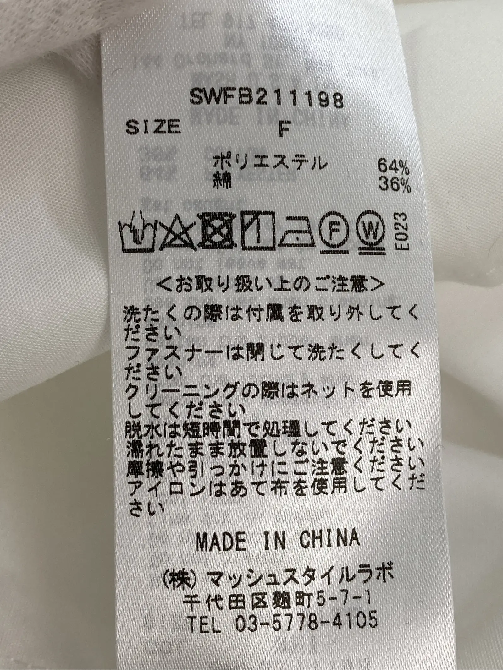 https://r2-worker.digdig.jp/product/e3c061b6-5274-4895-8ced-0f7957ebd545/3a377ca6-34a3-4398-8a4c-850cd415b475