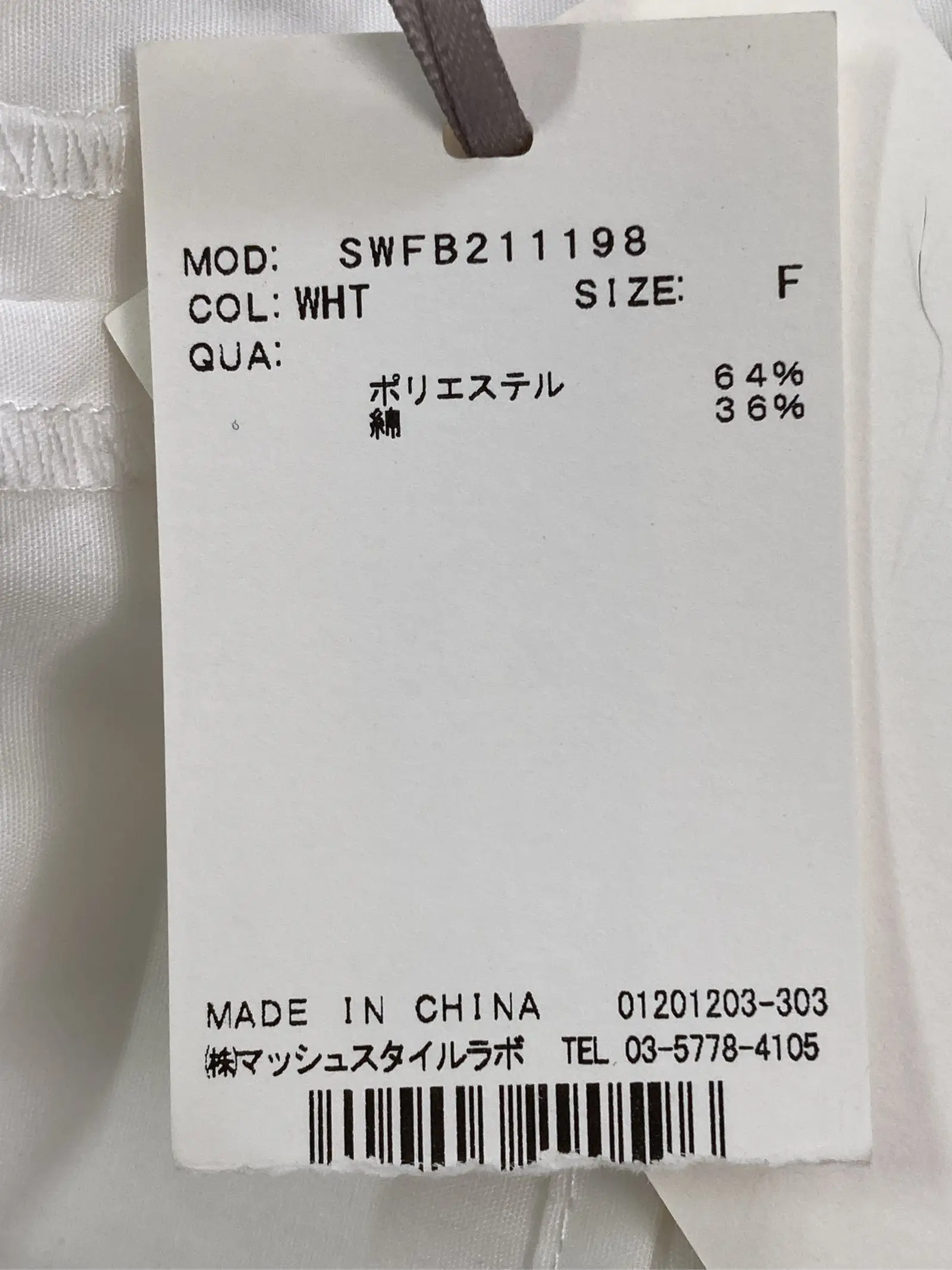 https://r2-worker.digdig.jp/product/e3c061b6-5274-4895-8ced-0f7957ebd545/58bfe66c-6cd8-412e-8cfe-bf6f492e9b86