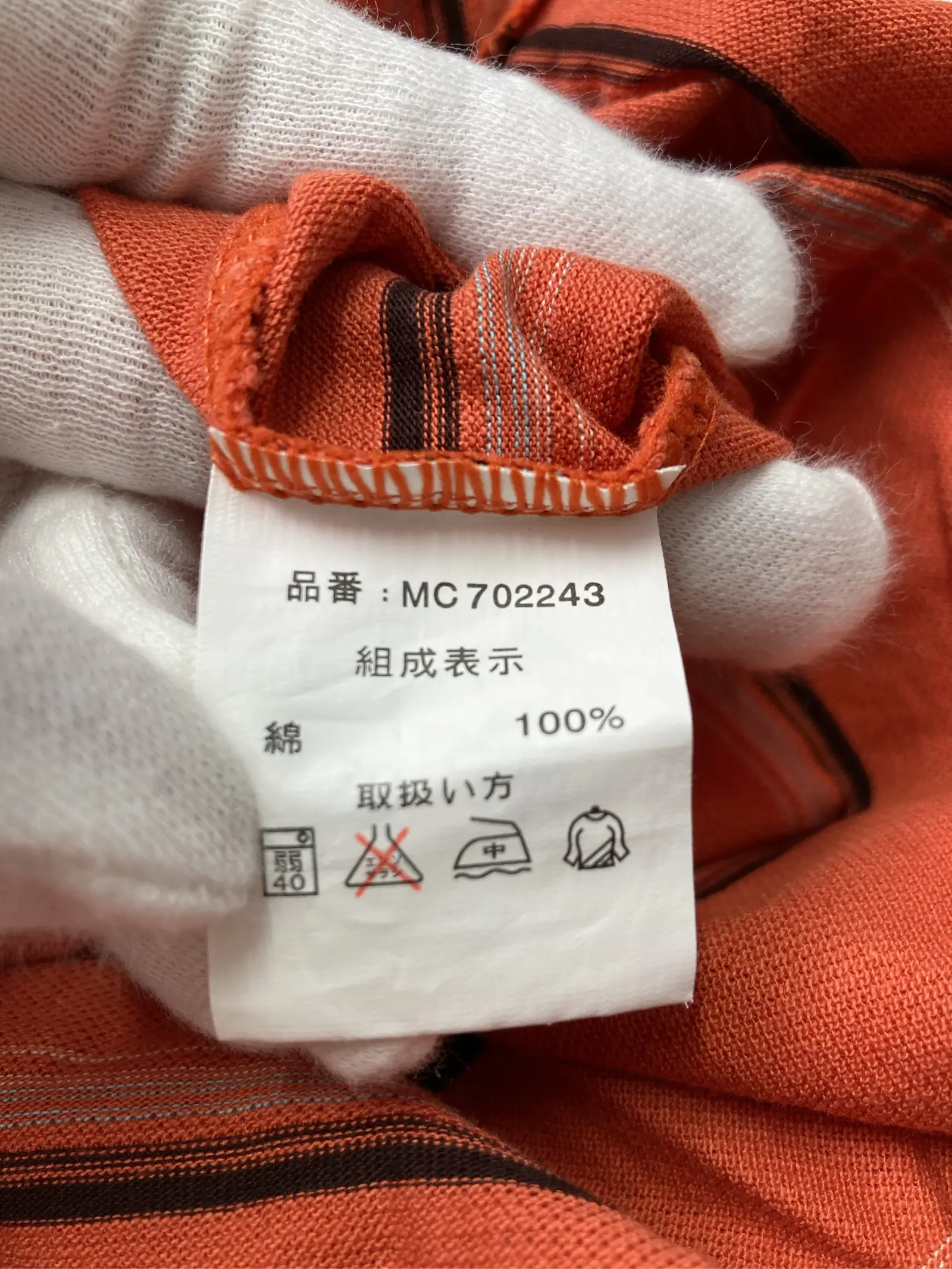 https://r2-worker.digdig.jp/product/e3c12191-75a8-4ca5-8b07-77b16a0484fb/7fbf65ec-9be1-48e3-8069-93ccb1b9e579