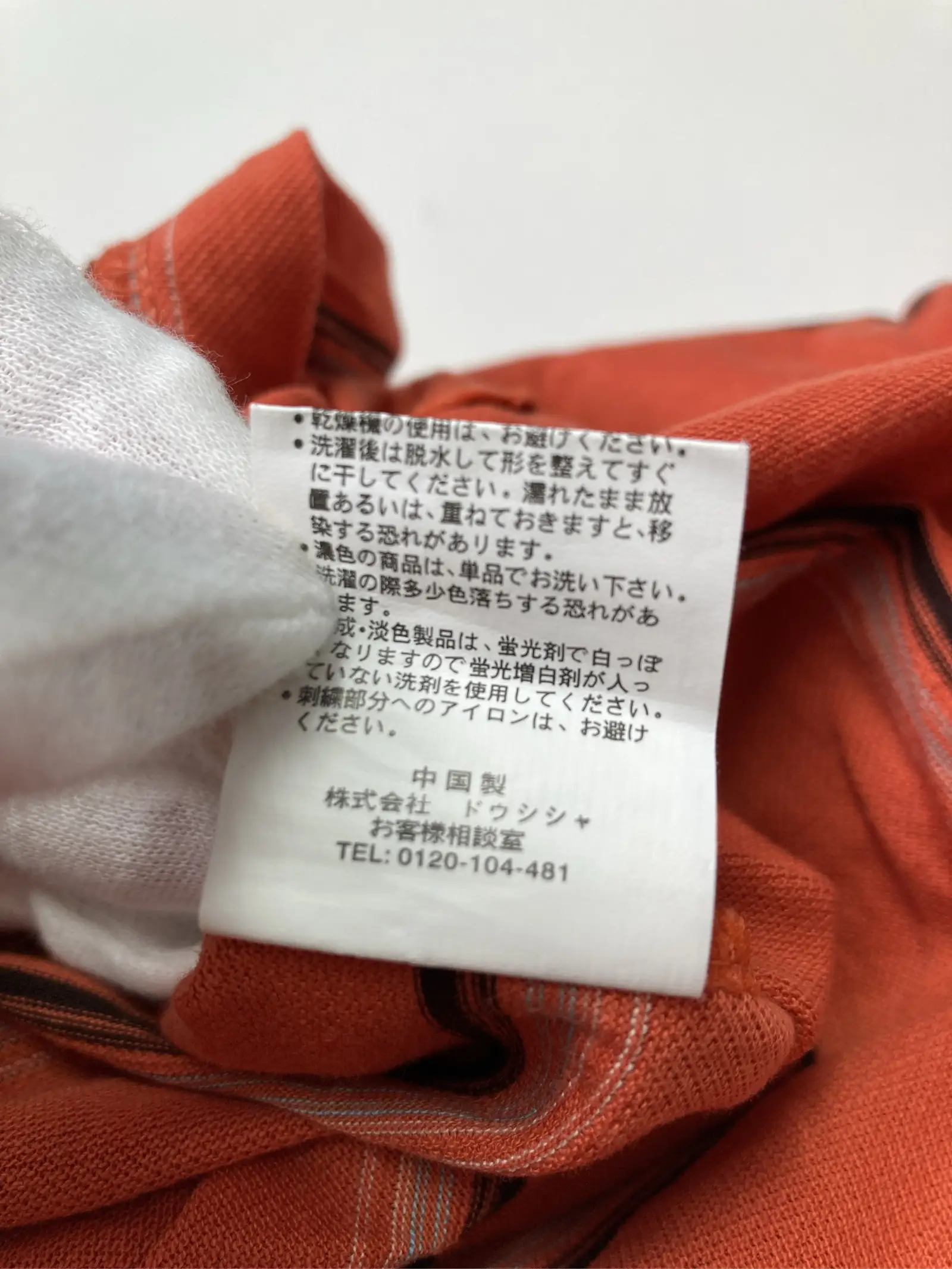 https://r2-worker.digdig.jp/product/e3c12191-75a8-4ca5-8b07-77b16a0484fb/c6c62b5b-779a-4b07-b59d-b01aad3ba3be