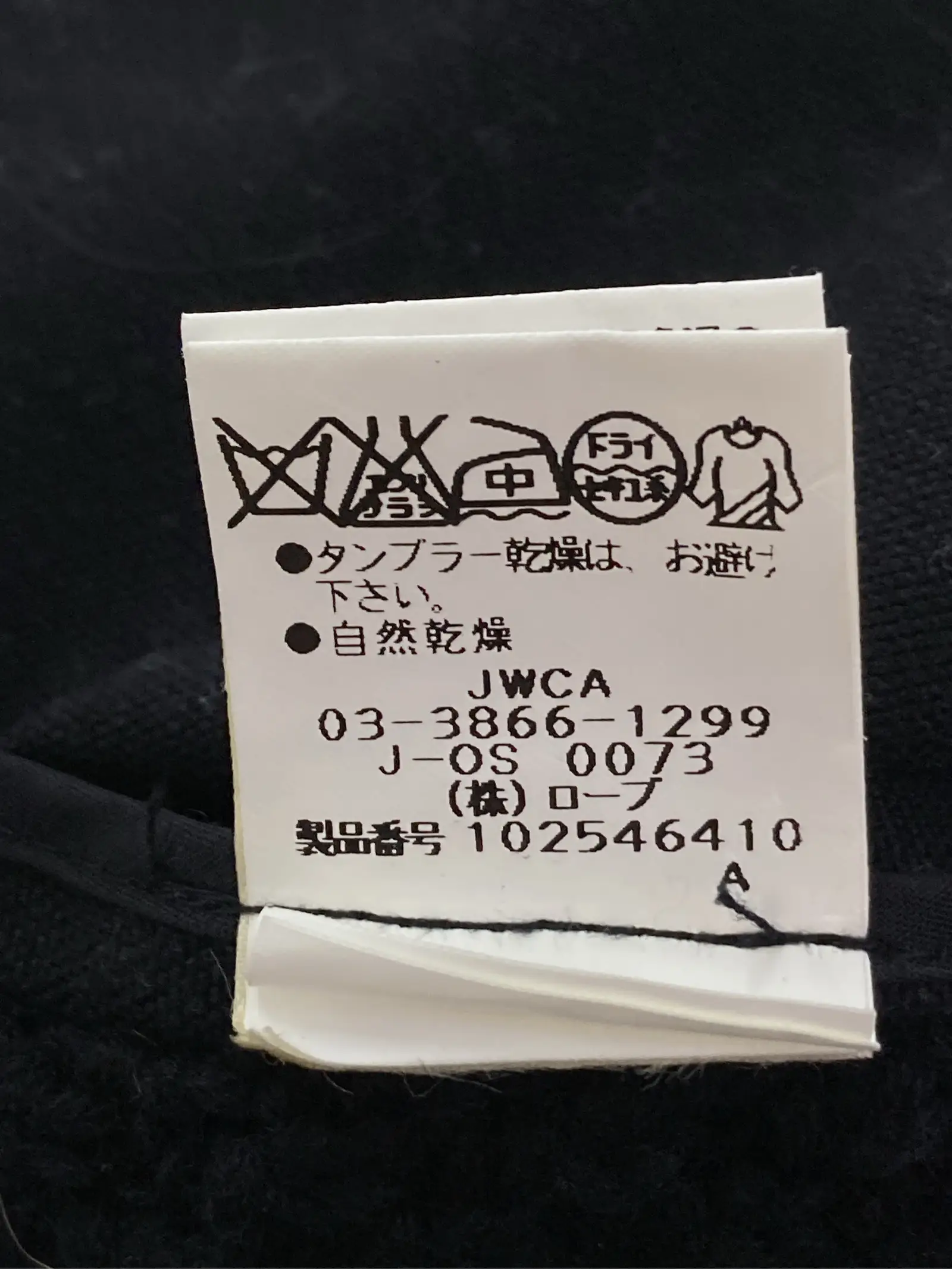 https://r2-worker.digdig.jp/product/e3c5c3d2-b3bc-4ef4-8dd7-9d188ca2d123/d206e538-3801-46af-b3a1-934dd52ba8ad