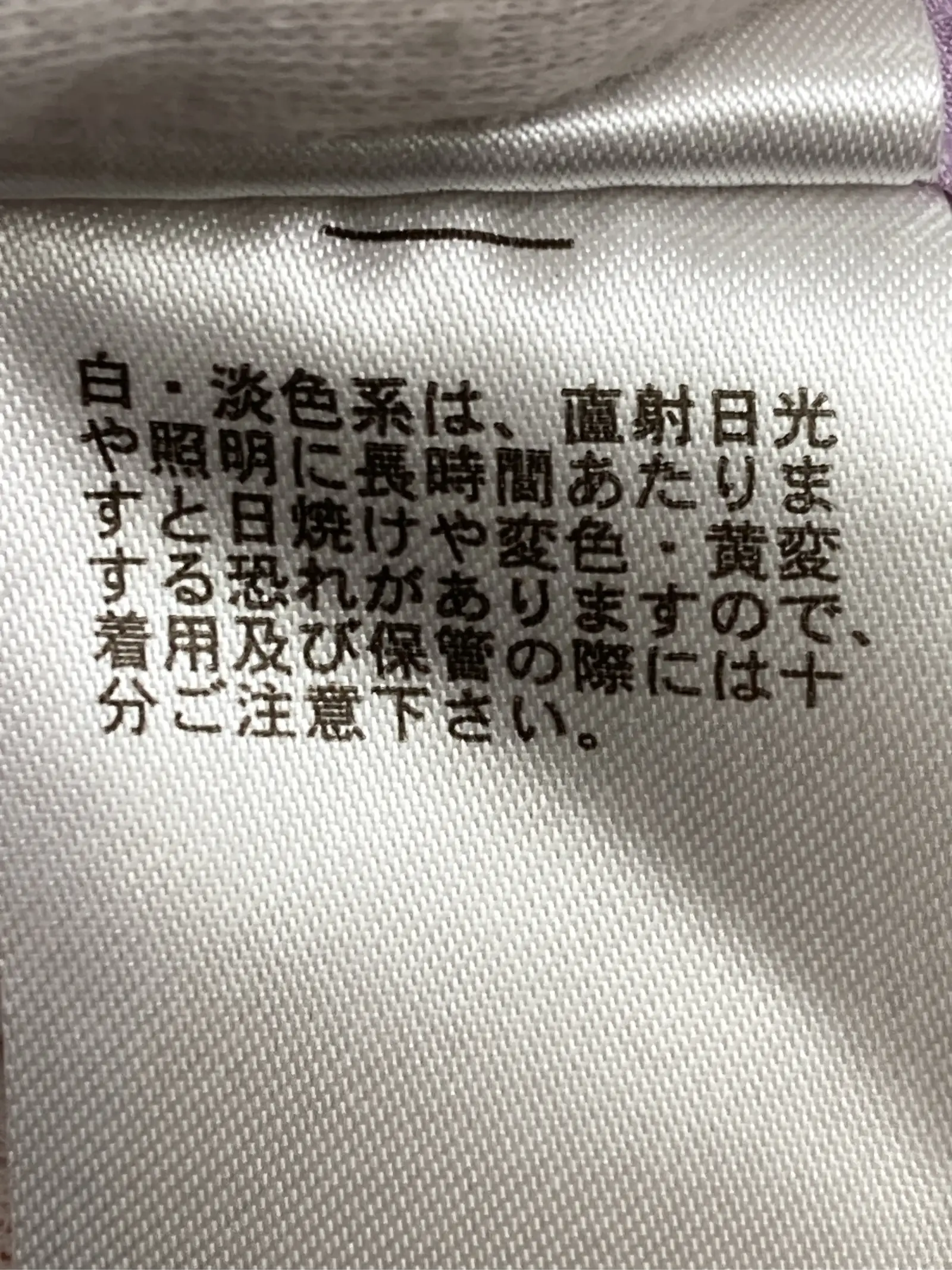 https://r2-worker.digdig.jp/product/e3cefa0c-166f-485f-897e-79d359b89843/4a3e74a8-3a5d-47c8-afdc-25e7f80f2061