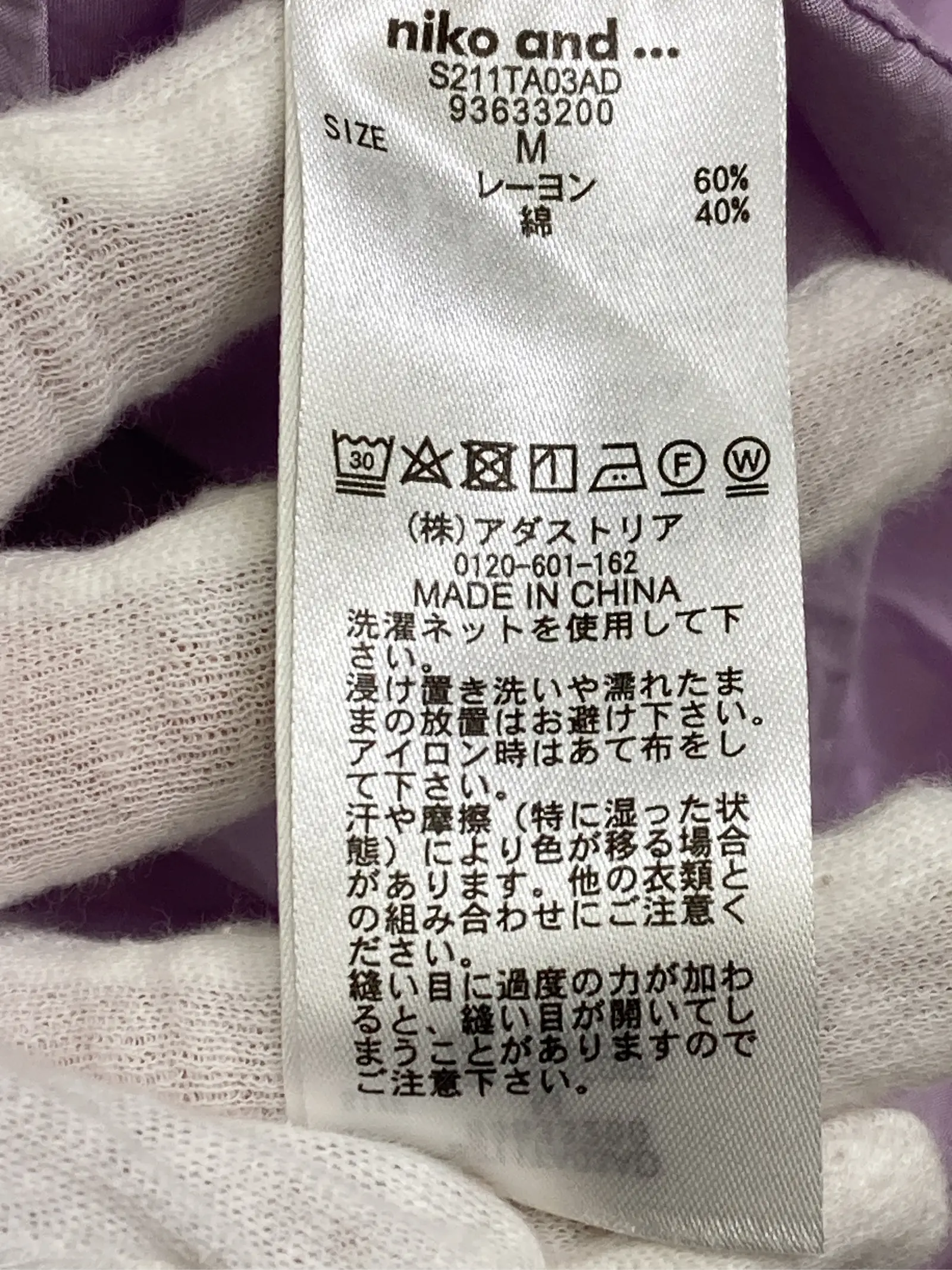 https://r2-worker.digdig.jp/product/e3cefa0c-166f-485f-897e-79d359b89843/d9063001-bffc-4ec7-8c89-2f8a441355df