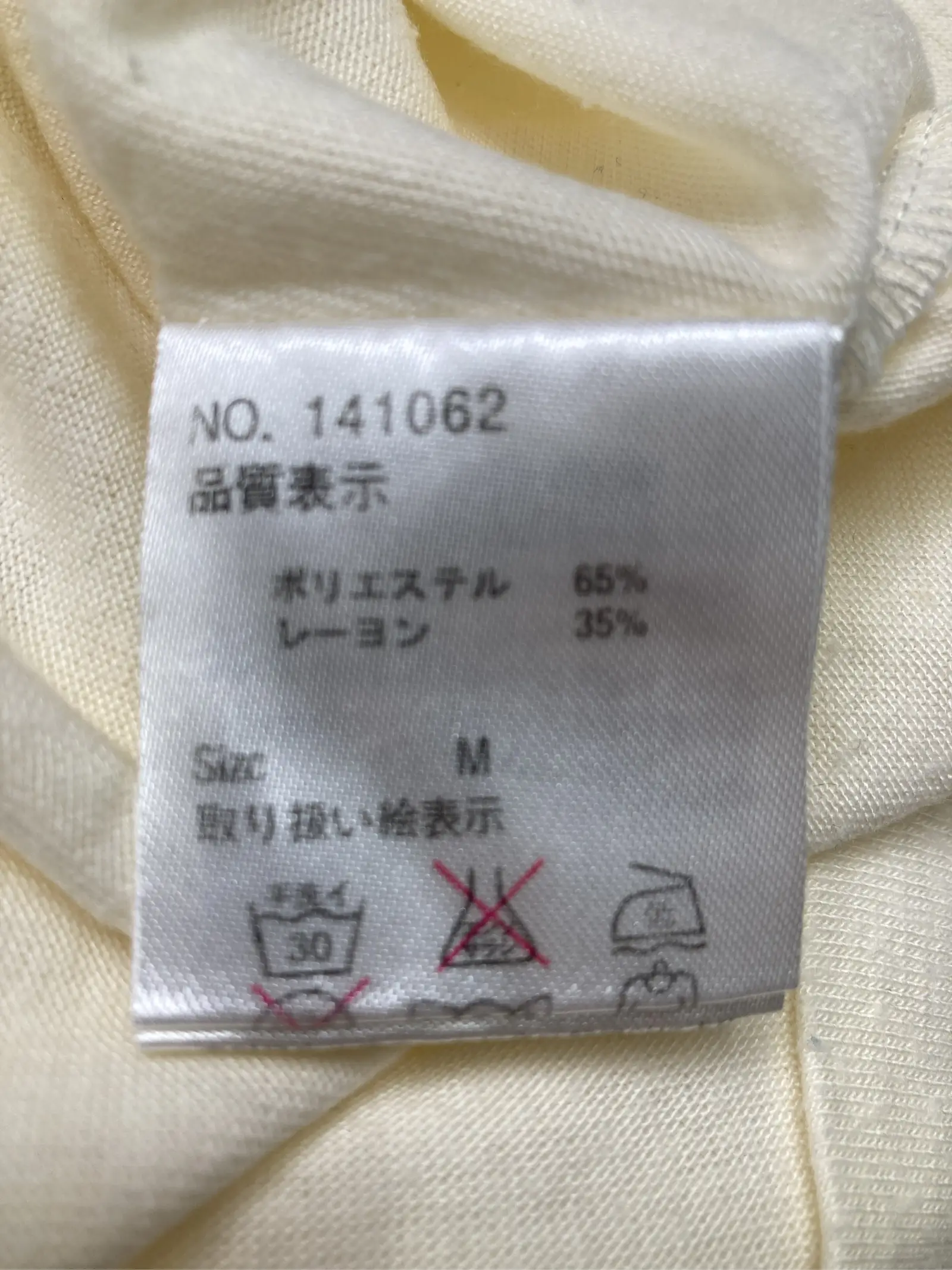 https://r2-worker.digdig.jp/product/e3d0237a-af45-497c-9a71-5c5740d56b81/76f7394d-6f50-4c92-a7da-61a5b7a43f60