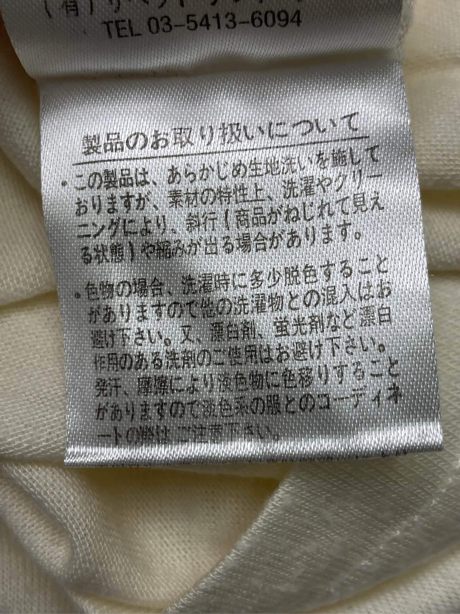https://r2-worker.digdig.jp/product/e3d0237a-af45-497c-9a71-5c5740d56b81/bc0b5eaf-3ad0-49b0-8239-c63a89664483