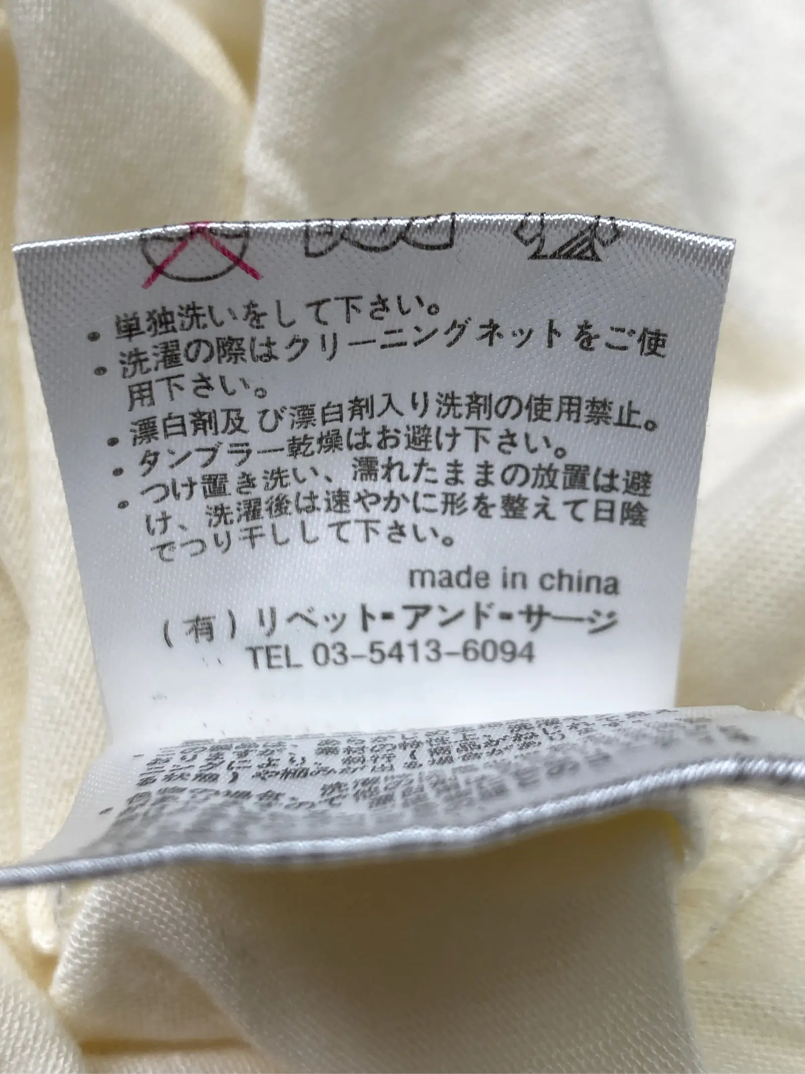 https://r2-worker.digdig.jp/product/e3d0237a-af45-497c-9a71-5c5740d56b81/da67bf29-5a8d-4e95-862d-c883f887120b