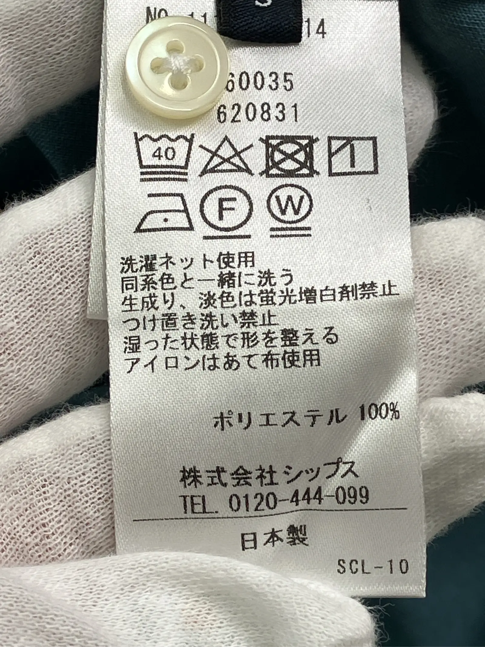 https://r2-worker.digdig.jp/product/e3d19db7-8d3f-4bac-8527-86556ea5fce7/ffc428ac-c1a0-4b92-888a-268de7dfb72a