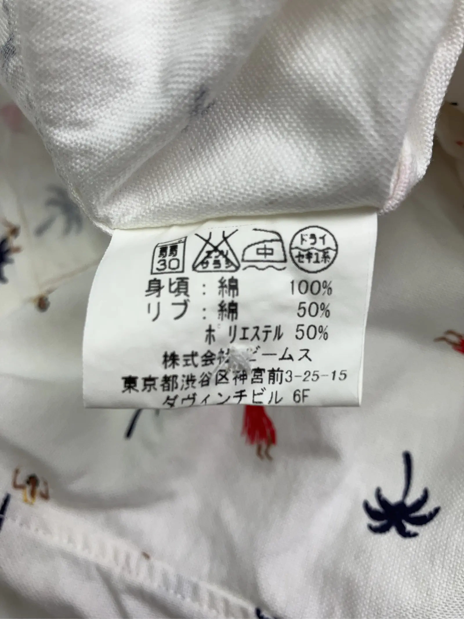 https://r2-worker.digdig.jp/product/e3d2612d-6673-4318-ae88-cd8c078c85de/9f6666b2-b76a-4f0a-a758-7b12b4803ba7