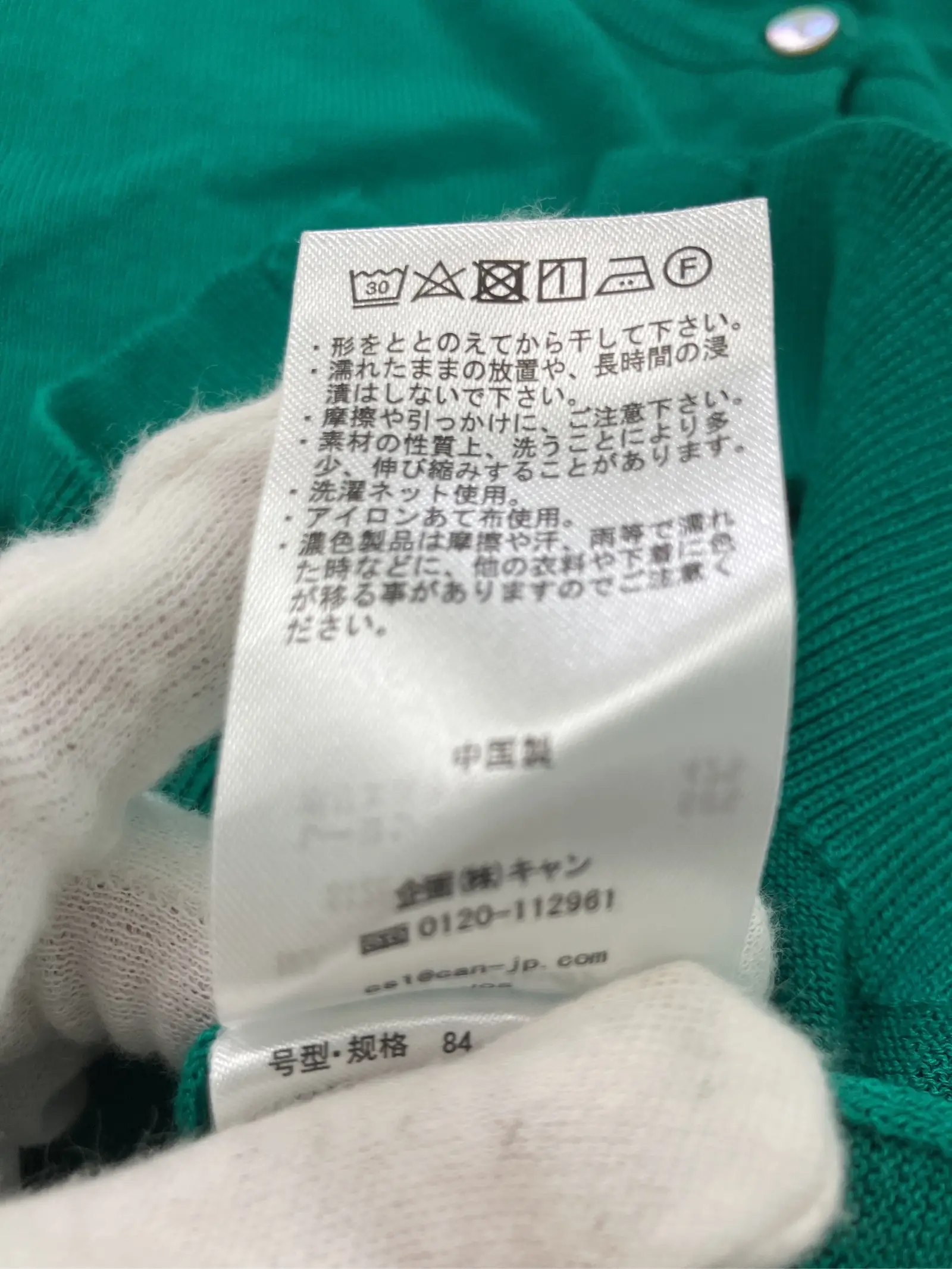 https://r2-worker.digdig.jp/product/e3d3ba51-470d-46ab-8e12-d5ed6f2628c7/7e1a30d6-6142-4e86-830c-ed0ec4caaeae