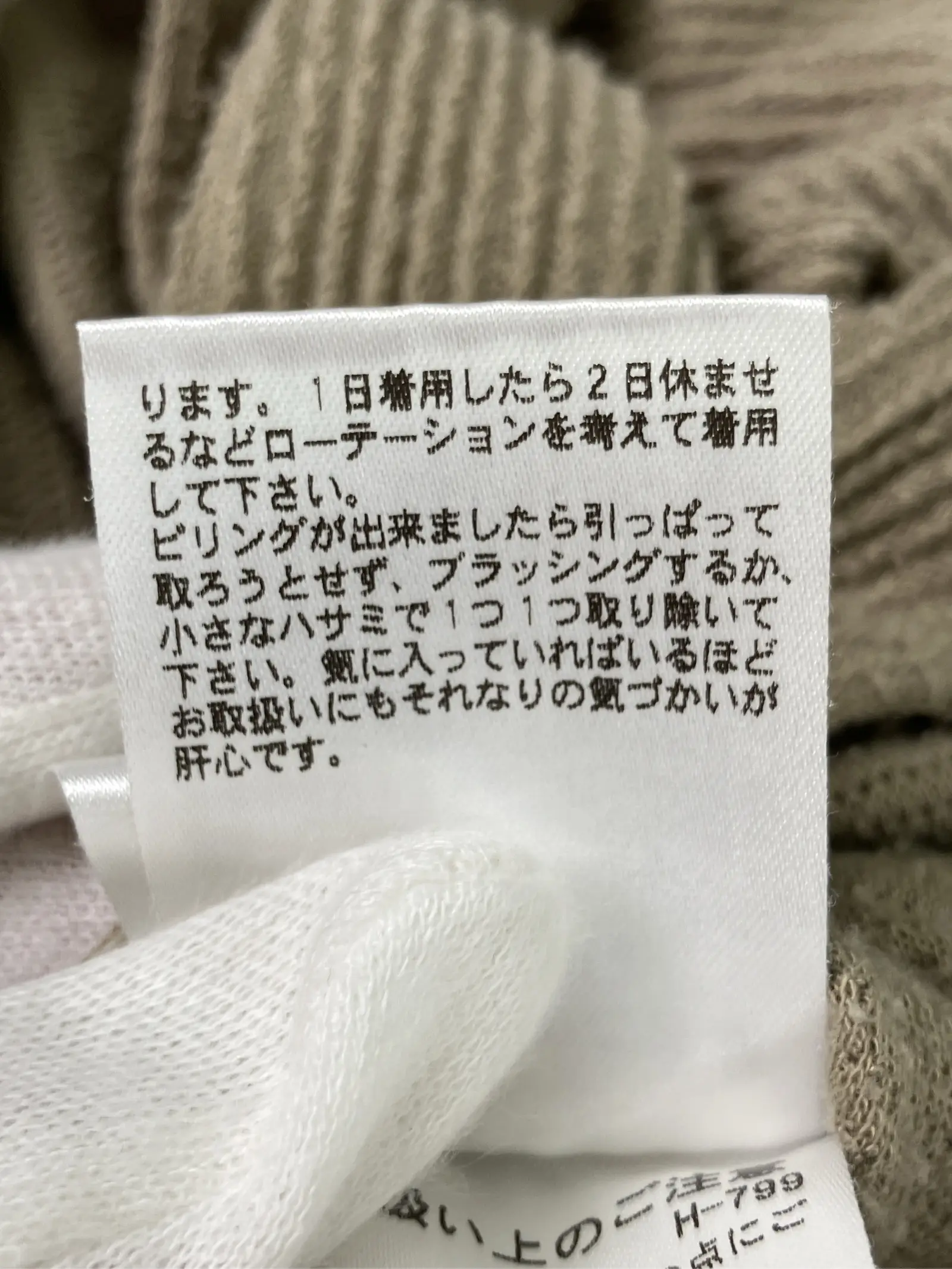 https://r2-worker.digdig.jp/product/e3d50cad-04b8-44e8-b236-7740bd667049/5396d6b5-85c7-45c3-af8b-fcc8cc36c668