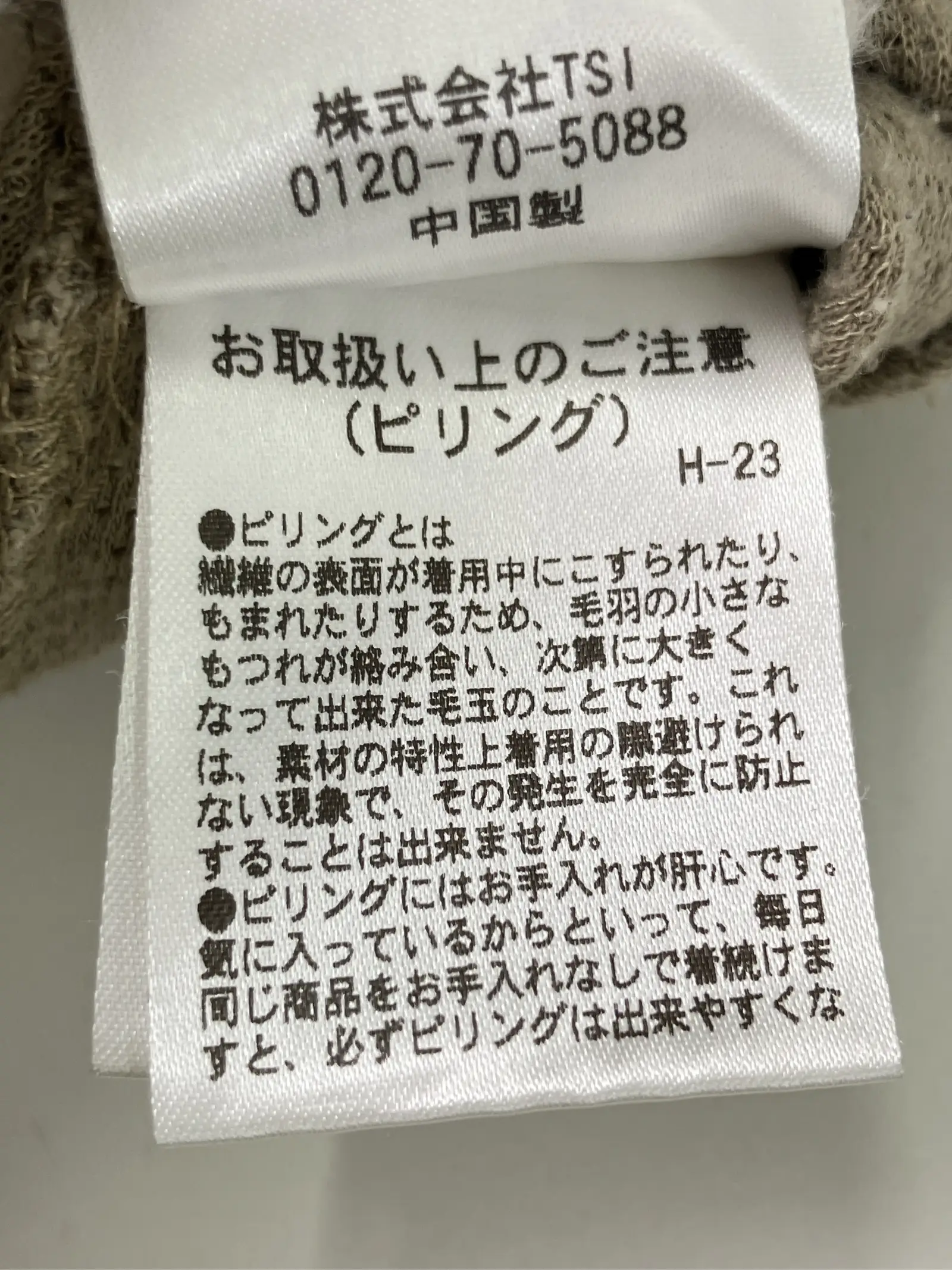 https://r2-worker.digdig.jp/product/e3d50cad-04b8-44e8-b236-7740bd667049/de83d746-7c01-471c-a658-339a70f9f73d