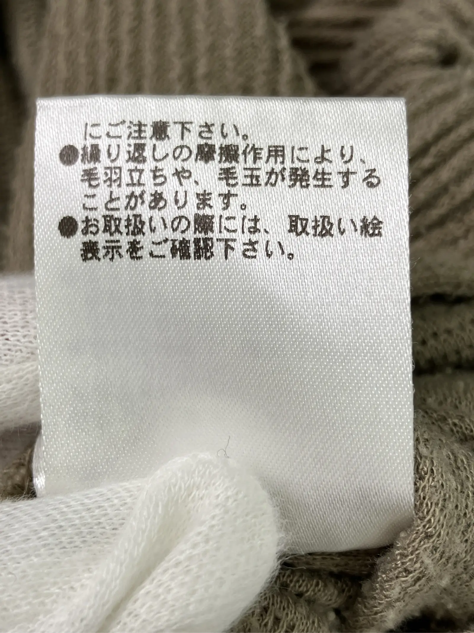 https://r2-worker.digdig.jp/product/e3d50cad-04b8-44e8-b236-7740bd667049/f02cde71-1ced-440c-8025-4f54a1b8f57a