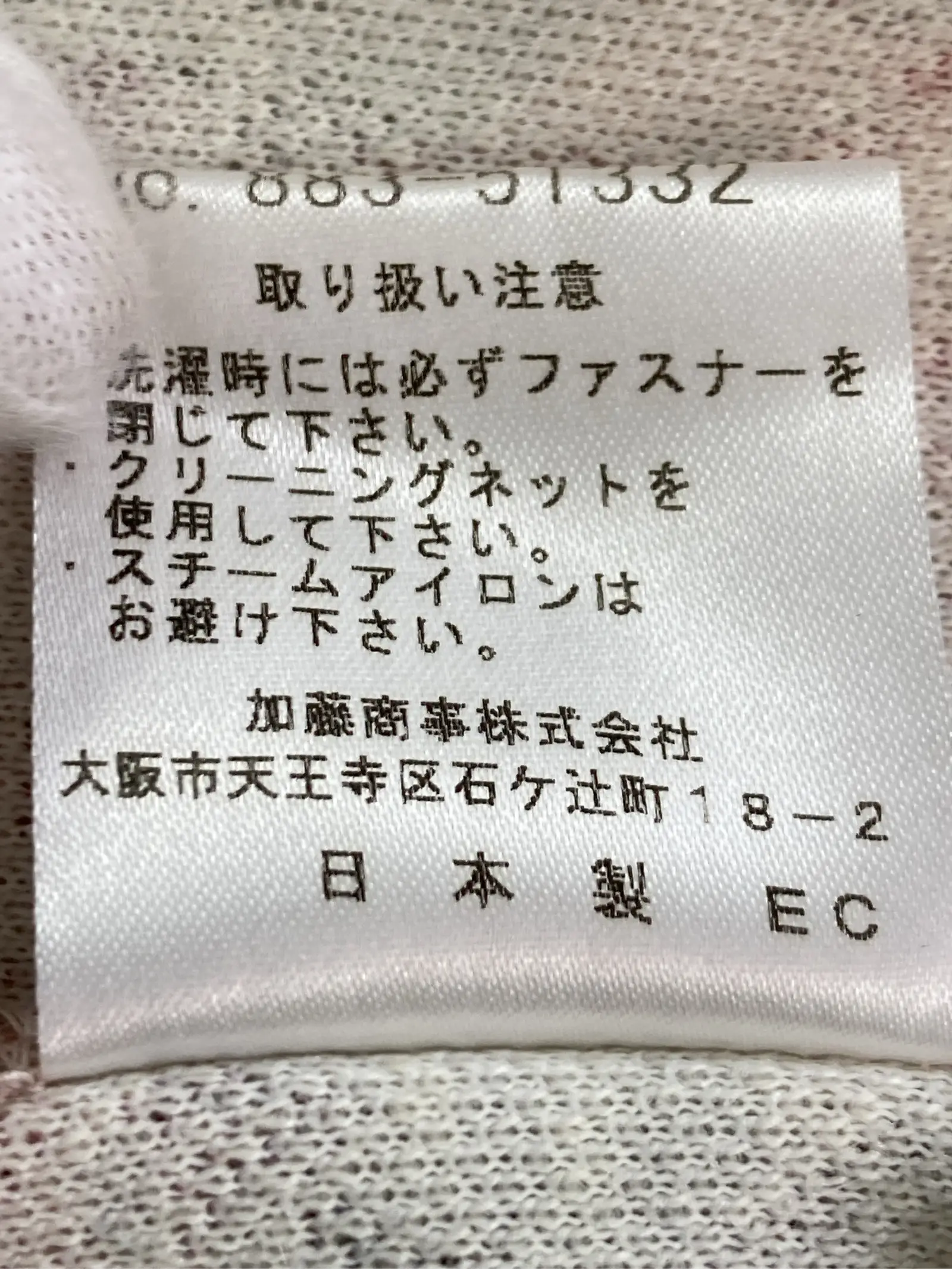https://r2-worker.digdig.jp/product/e3d5f094-224c-4fb1-a187-7e8c36b59319/55f04b5f-aa31-47cd-b869-aaaeb532e65a