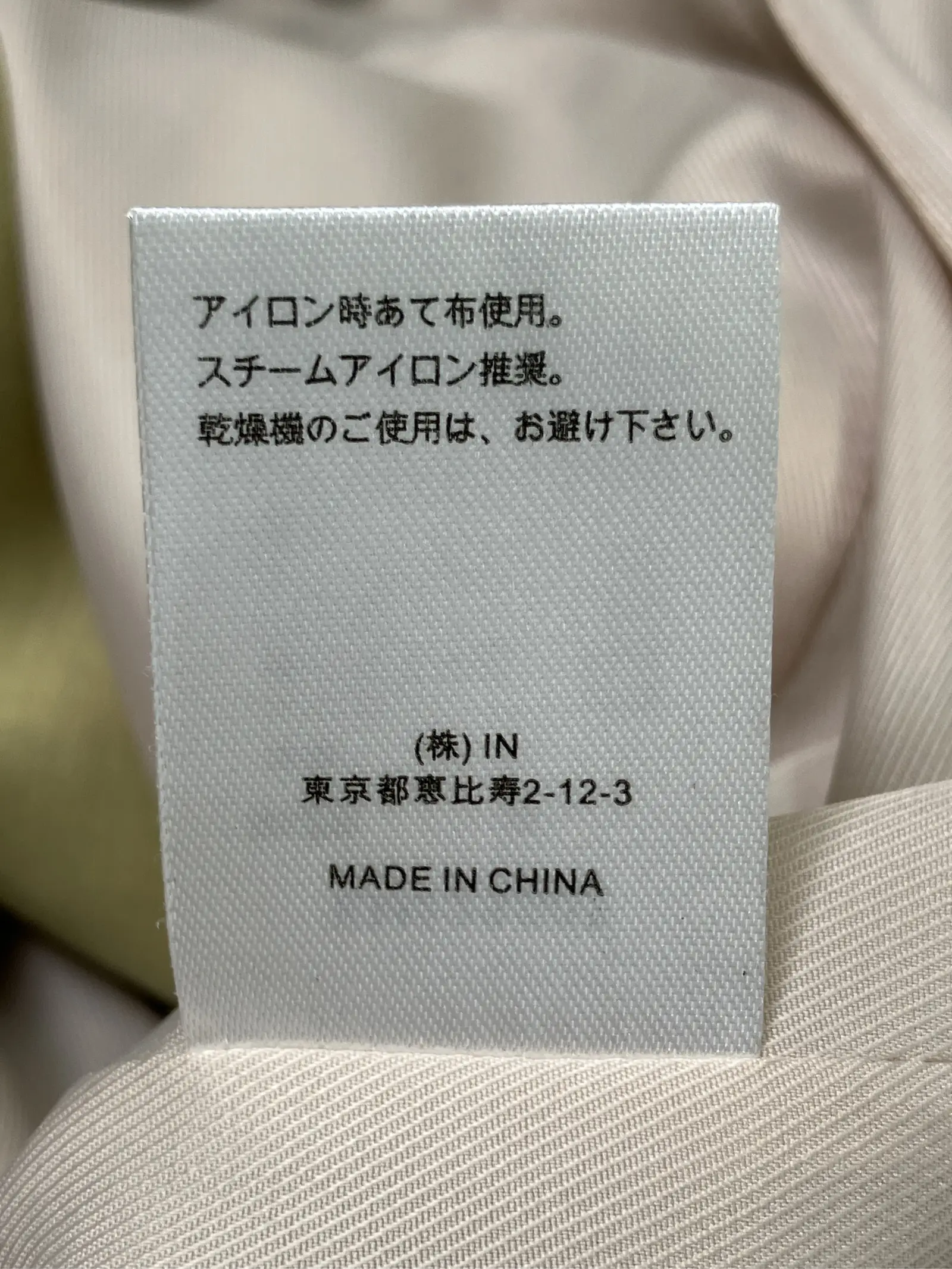 https://r2-worker.digdig.jp/product/e3d98eb3-eec2-416b-9534-aca7ce49eae5/ae8bc5c7-9053-4322-9203-5bc7351ed215