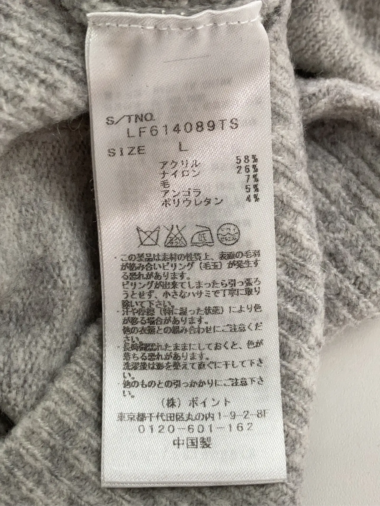 https://r2-worker.digdig.jp/product/e3d9be35-43c3-4d1f-bfea-5055d04f9cb0/b529f08d-e684-4228-99d4-c5aef532243c
