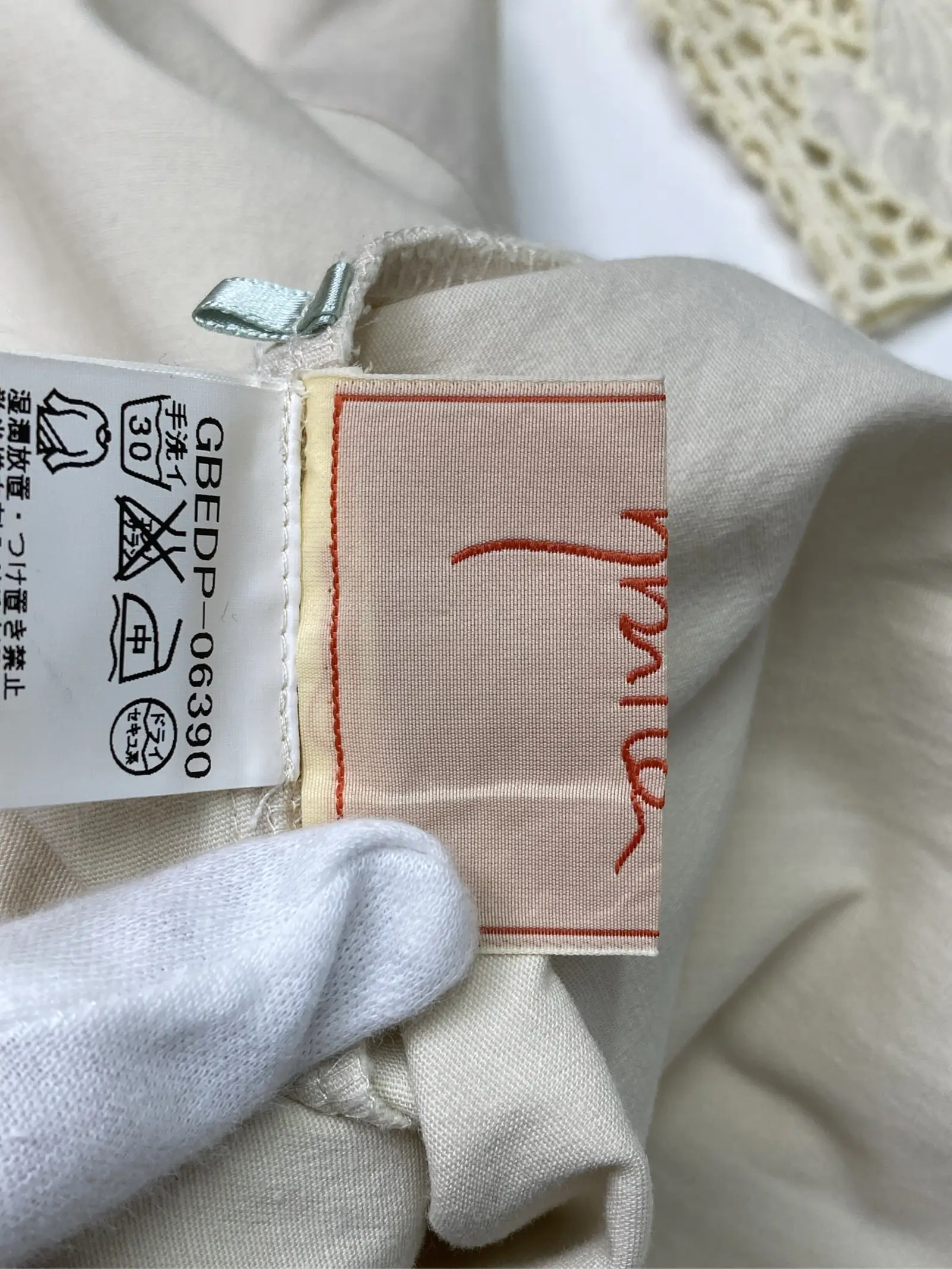 https://r2-worker.digdig.jp/product/e3db4754-447a-424d-a293-9b20b23a1a62/bf477ab4-5ea9-470a-bc0b-c7373788a903