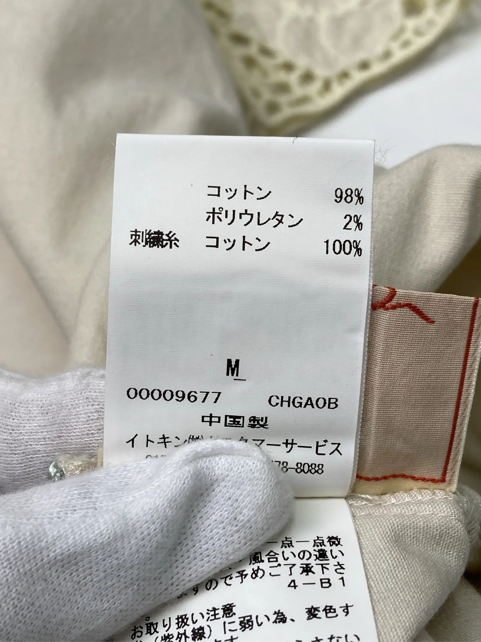 https://r2-worker.digdig.jp/product/e3db4754-447a-424d-a293-9b20b23a1a62/fca3808a-6774-4bef-a244-e7283888574d
