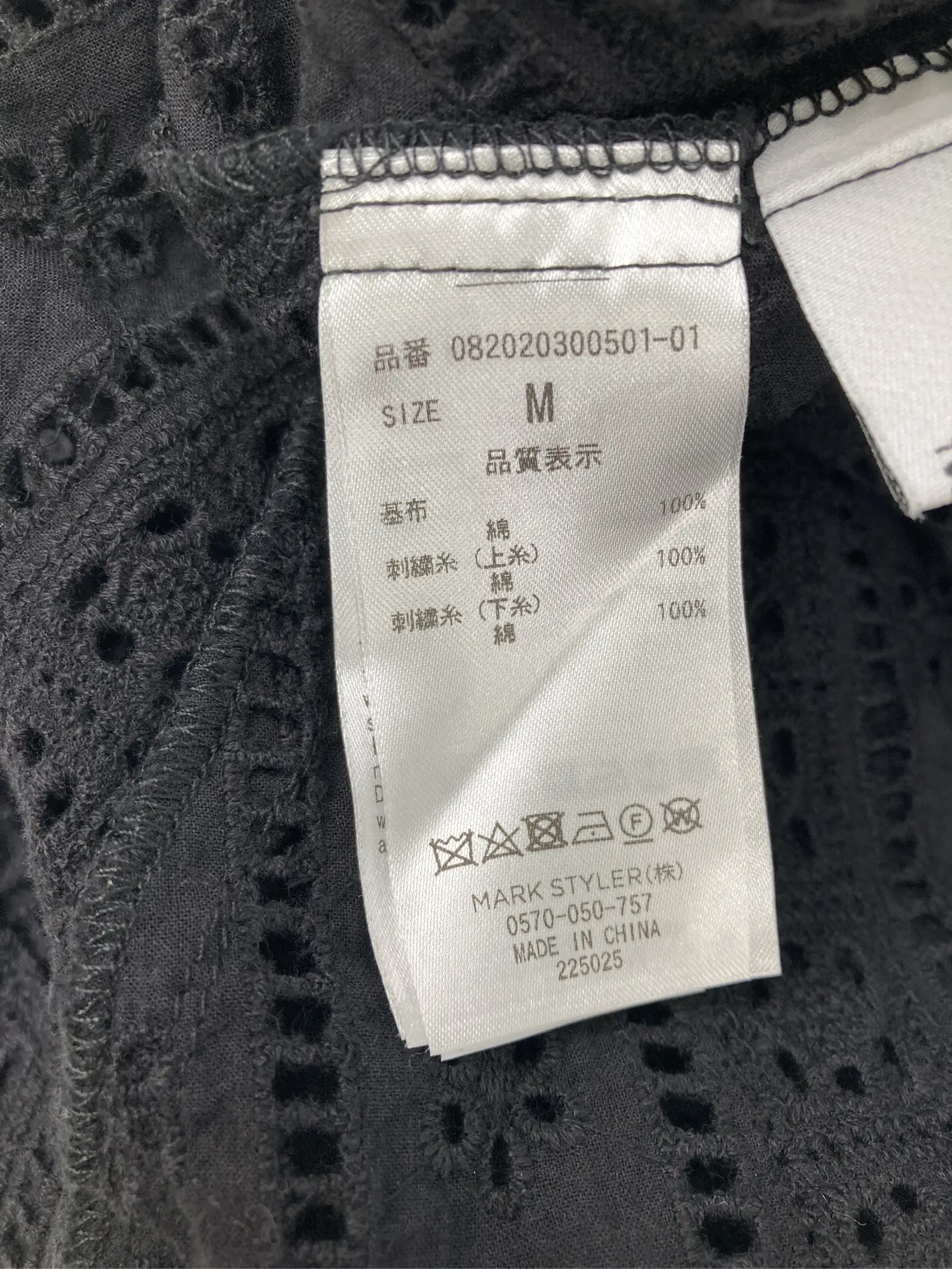 https://r2-worker.digdig.jp/product/e3dcdc44-eaa6-4804-a1ca-705bddaea25d/61bae64a-4945-4481-bfb5-cf8ea55dec13