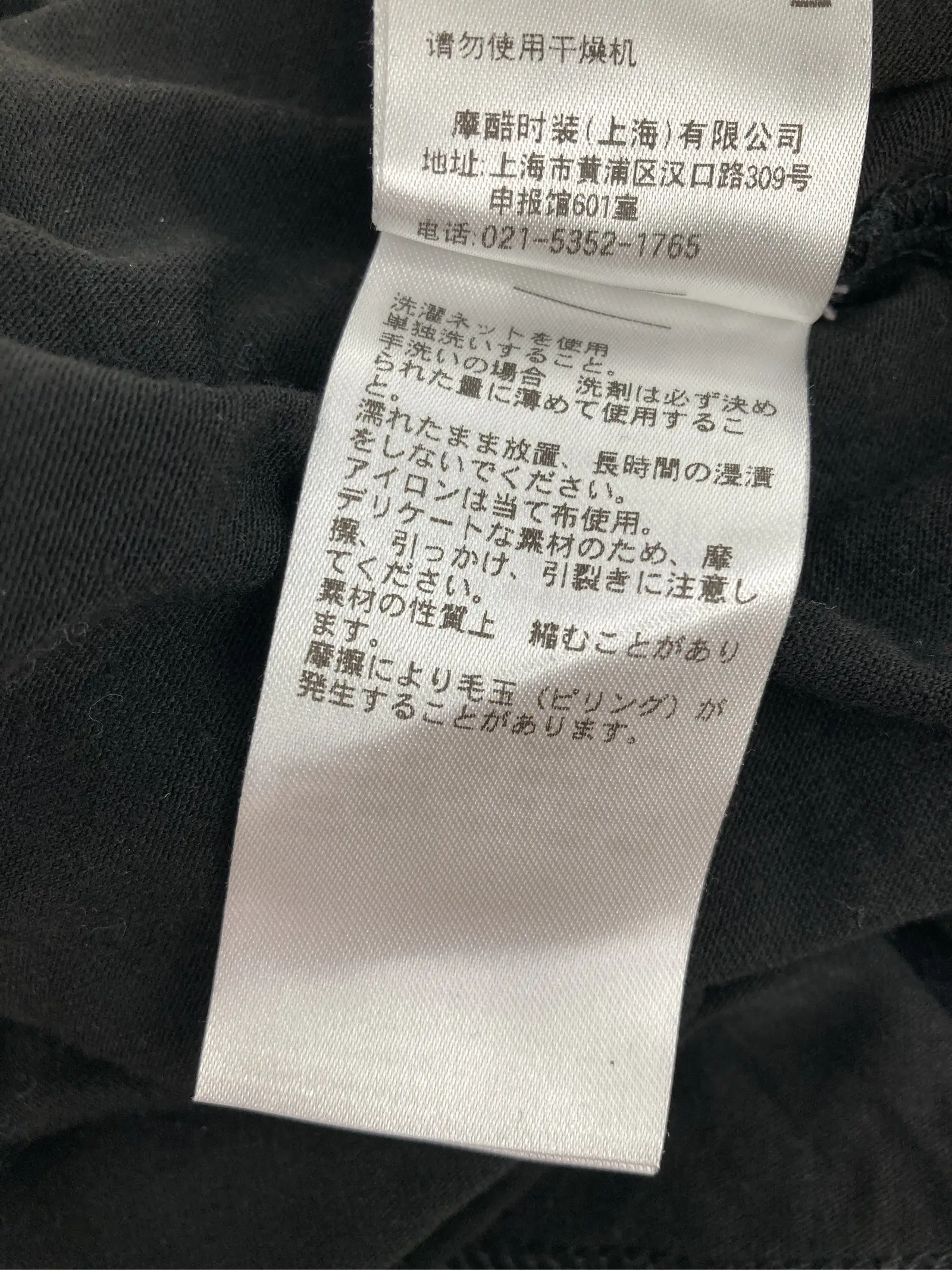 https://r2-worker.digdig.jp/product/e3dcdc44-eaa6-4804-a1ca-705bddaea25d/65c190c8-a512-4544-a495-c38e59238944