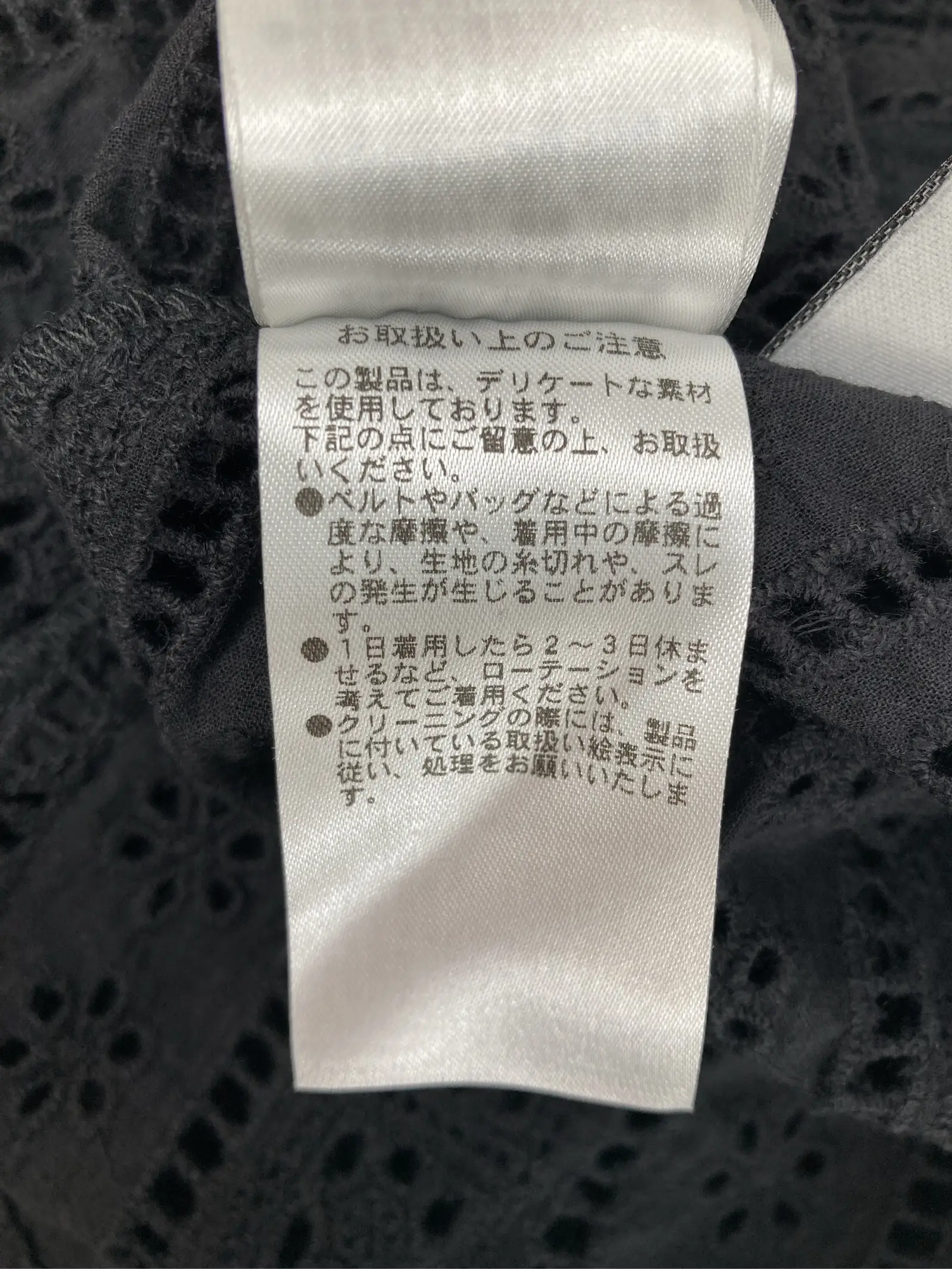 https://r2-worker.digdig.jp/product/e3dcdc44-eaa6-4804-a1ca-705bddaea25d/75514881-86e7-470d-9013-db840e6f4fd7