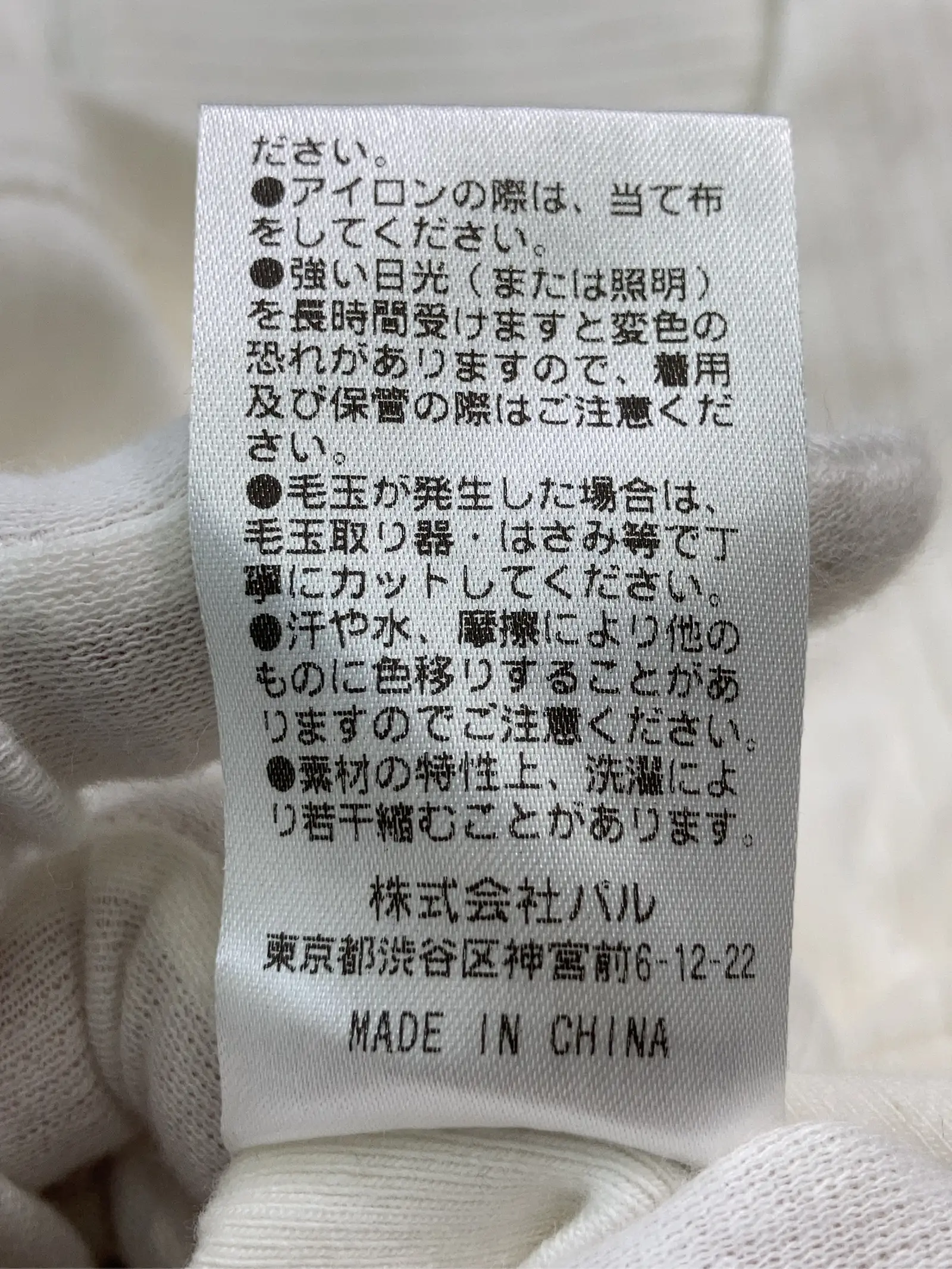 https://r2-worker.digdig.jp/product/e3e00ff7-c6de-4913-ad5b-6565b2bb0080/e0005b0d-9930-4cd7-9ea7-f66f9a192bde