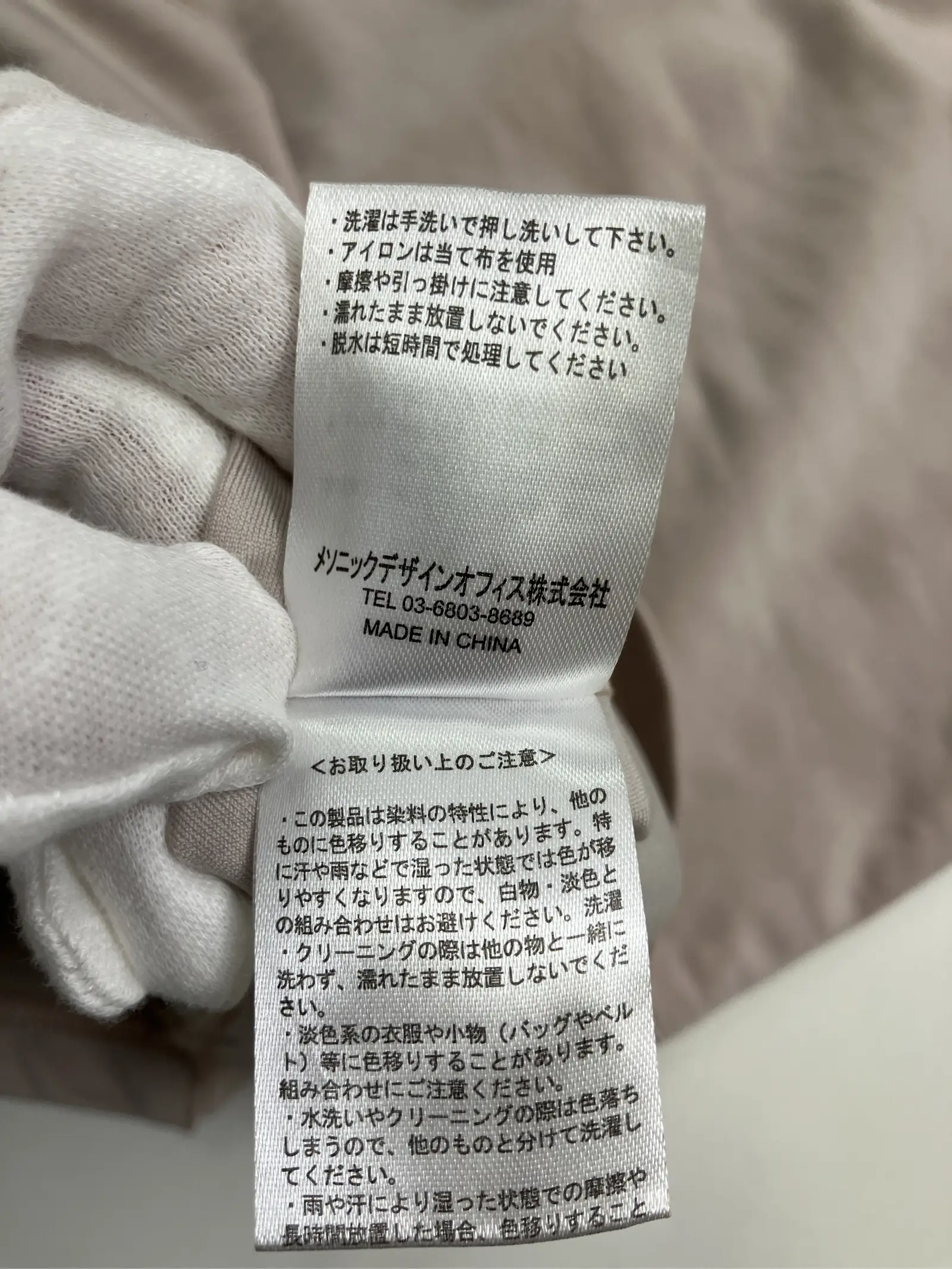 https://r2-worker.digdig.jp/product/e3e1fb8b-c05f-4ace-b60c-c1caed32b9fe/7690e445-1952-4920-93d0-dbbb6218798a