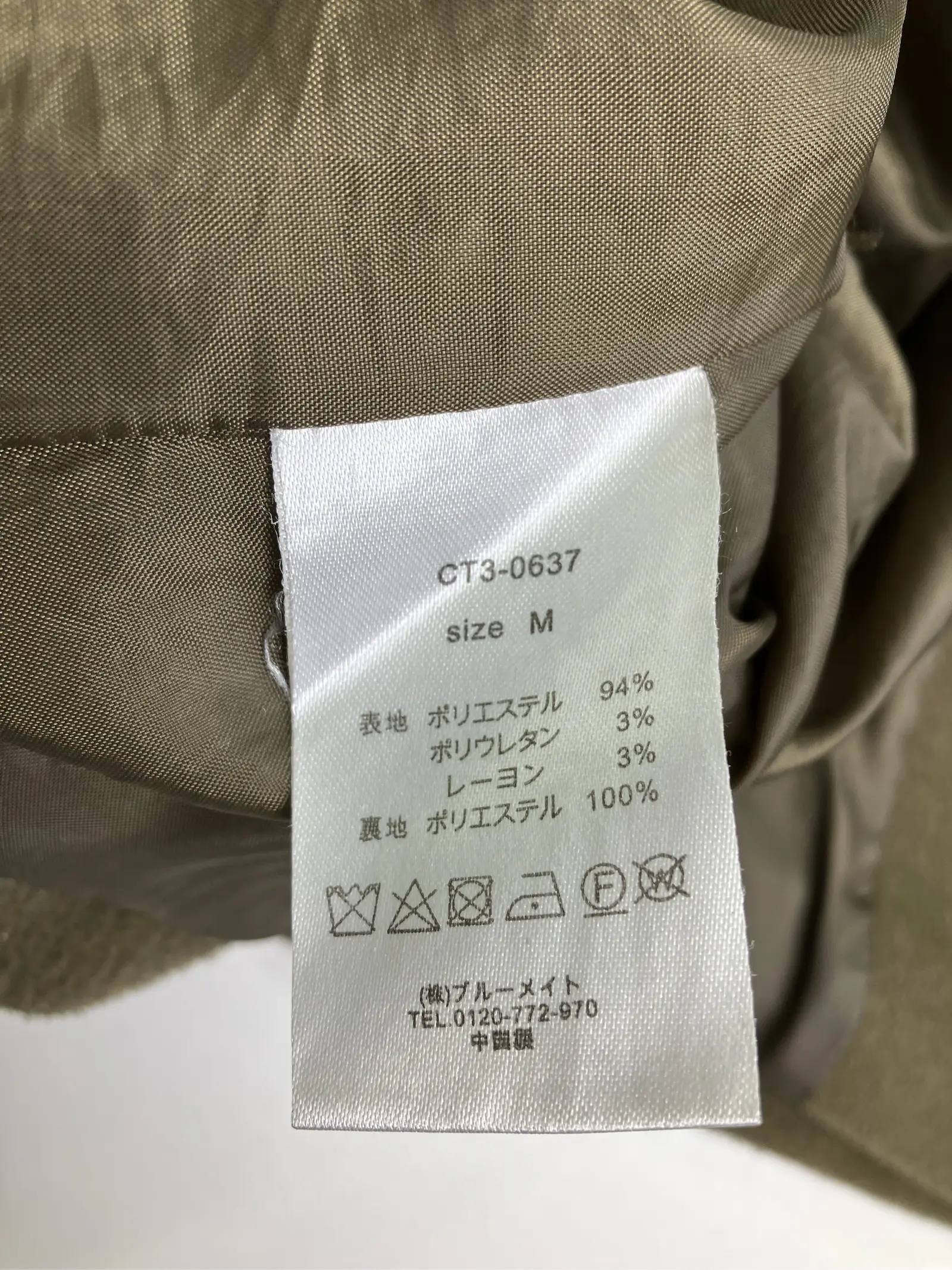 https://r2-worker.digdig.jp/product/e3e28b5b-9ed5-4694-af75-76a2d27d9169/5ff97aee-74c0-49c0-8e91-94a2c639f43f